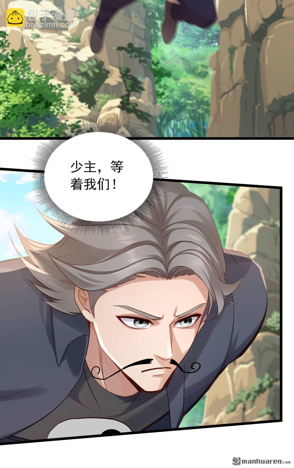 第245回 我帮你出气！-第245话