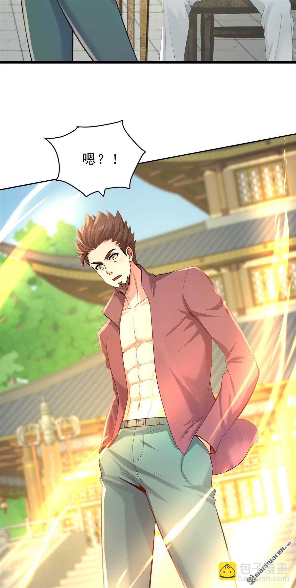 第245回 我帮你出气！-第245话