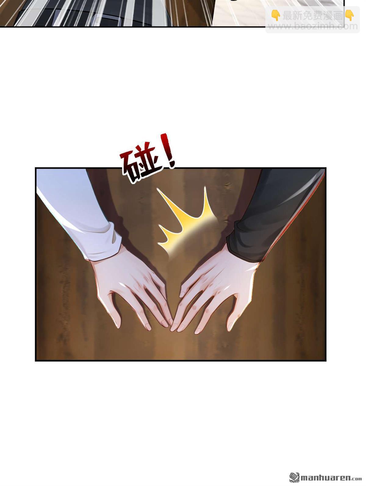 第247回 你也来帮他？-第247话