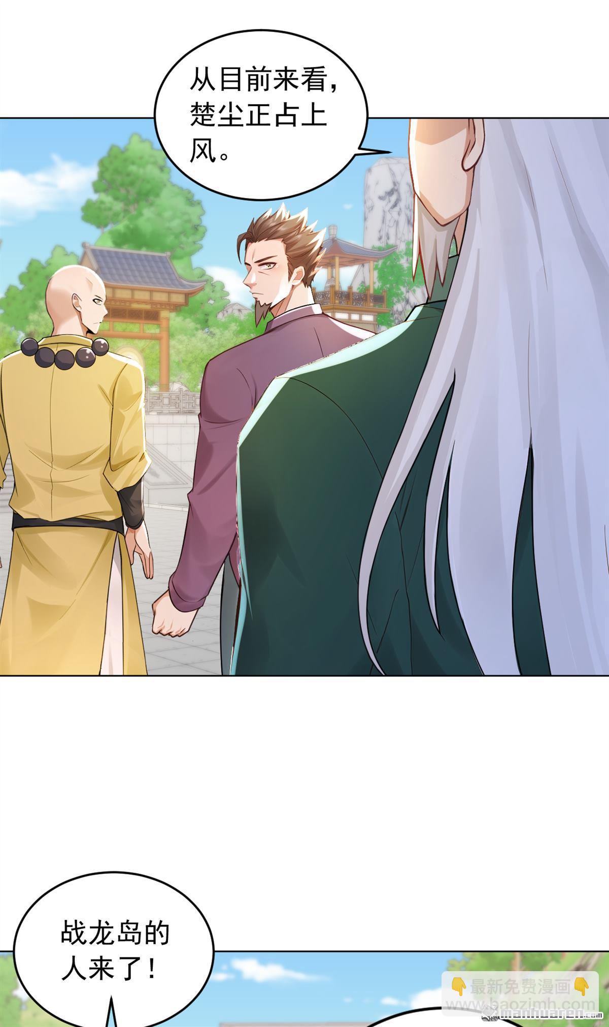 第247回 你也来帮他？-第247话
