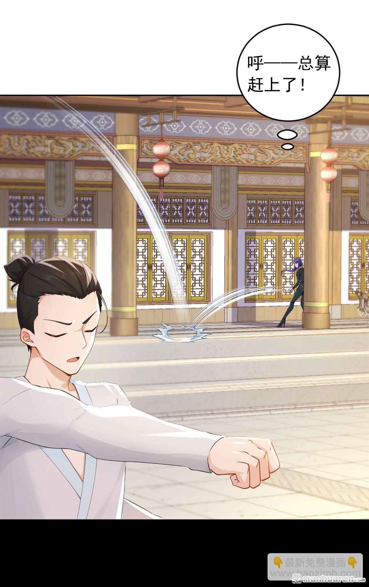 第247回 你也来帮他？-第247话