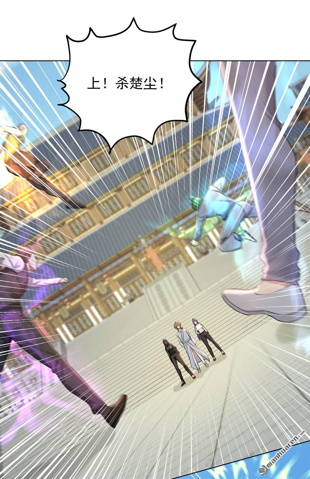 第249回 我的援兵来了！-第249话