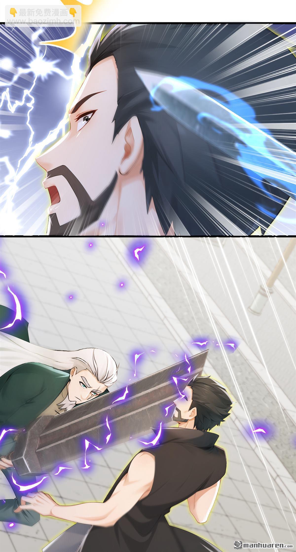 第251回 谢谢你们的见面礼-第251话