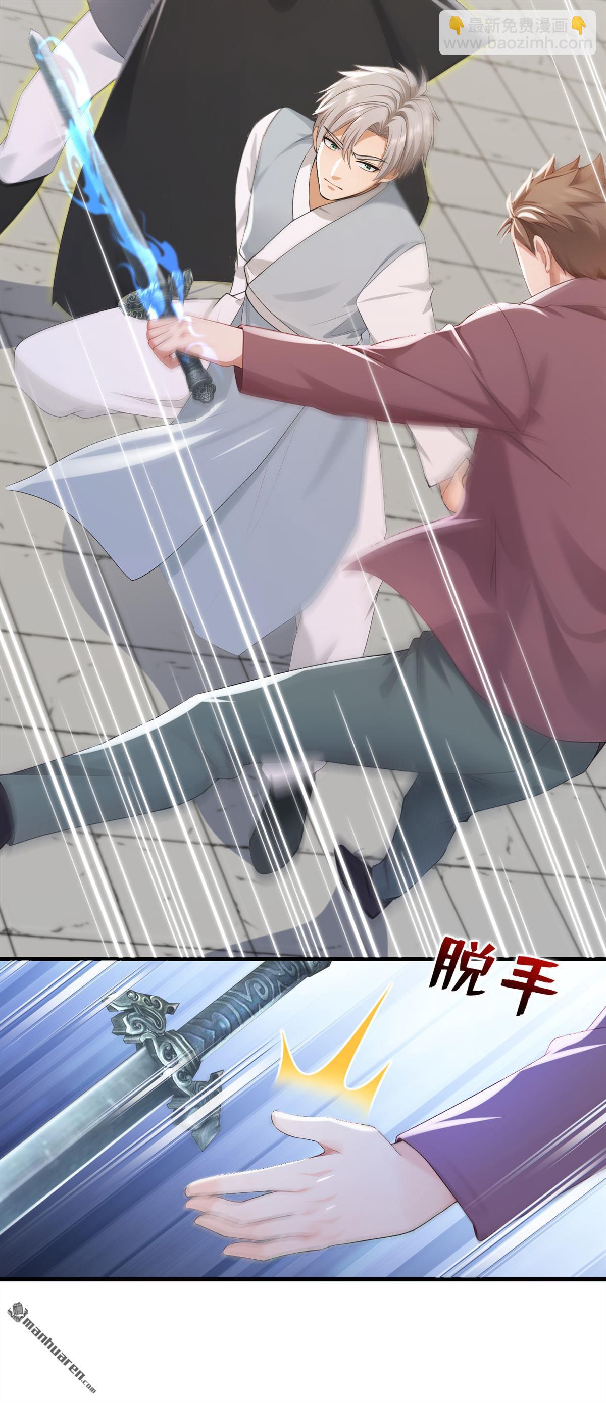第251回 谢谢你们的见面礼-第251话