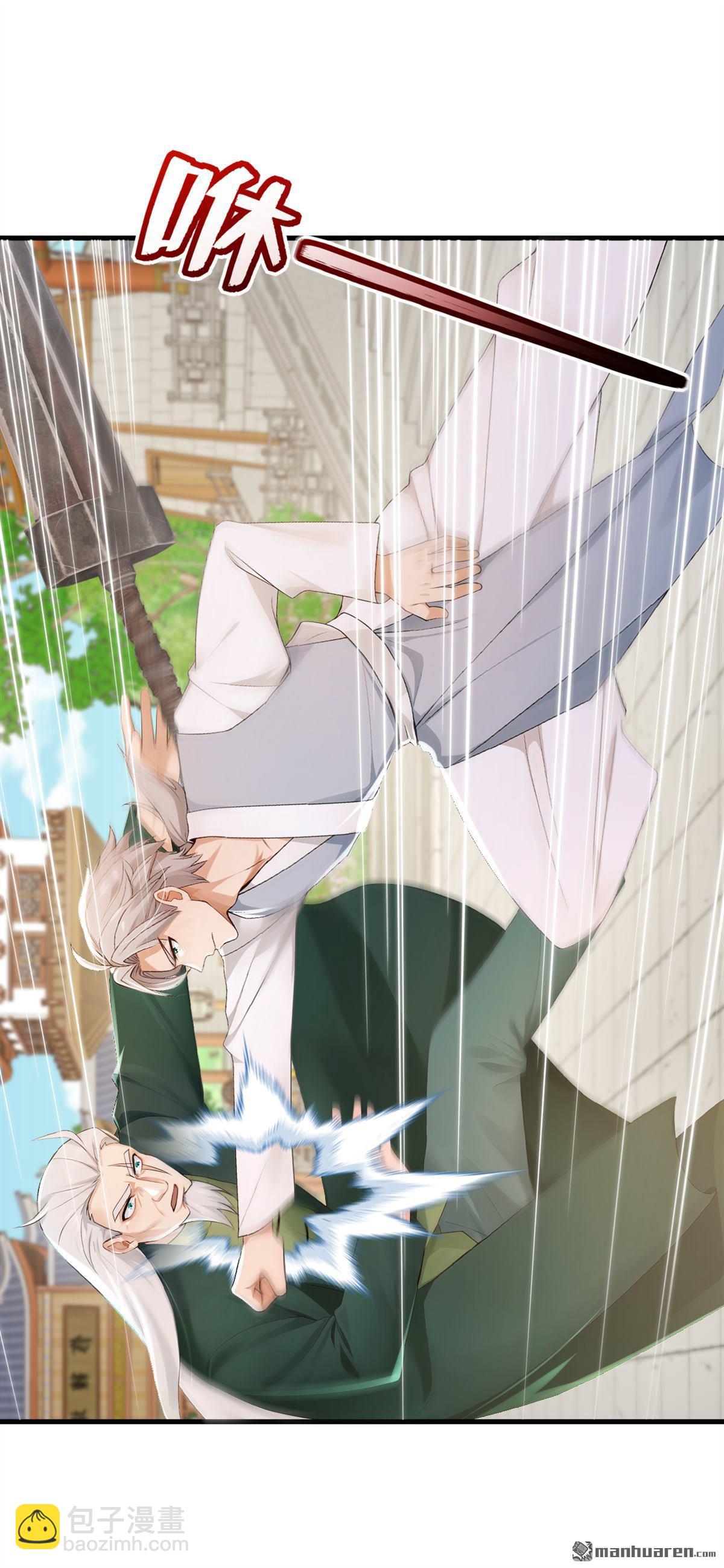 第251回 谢谢你们的见面礼-第251话