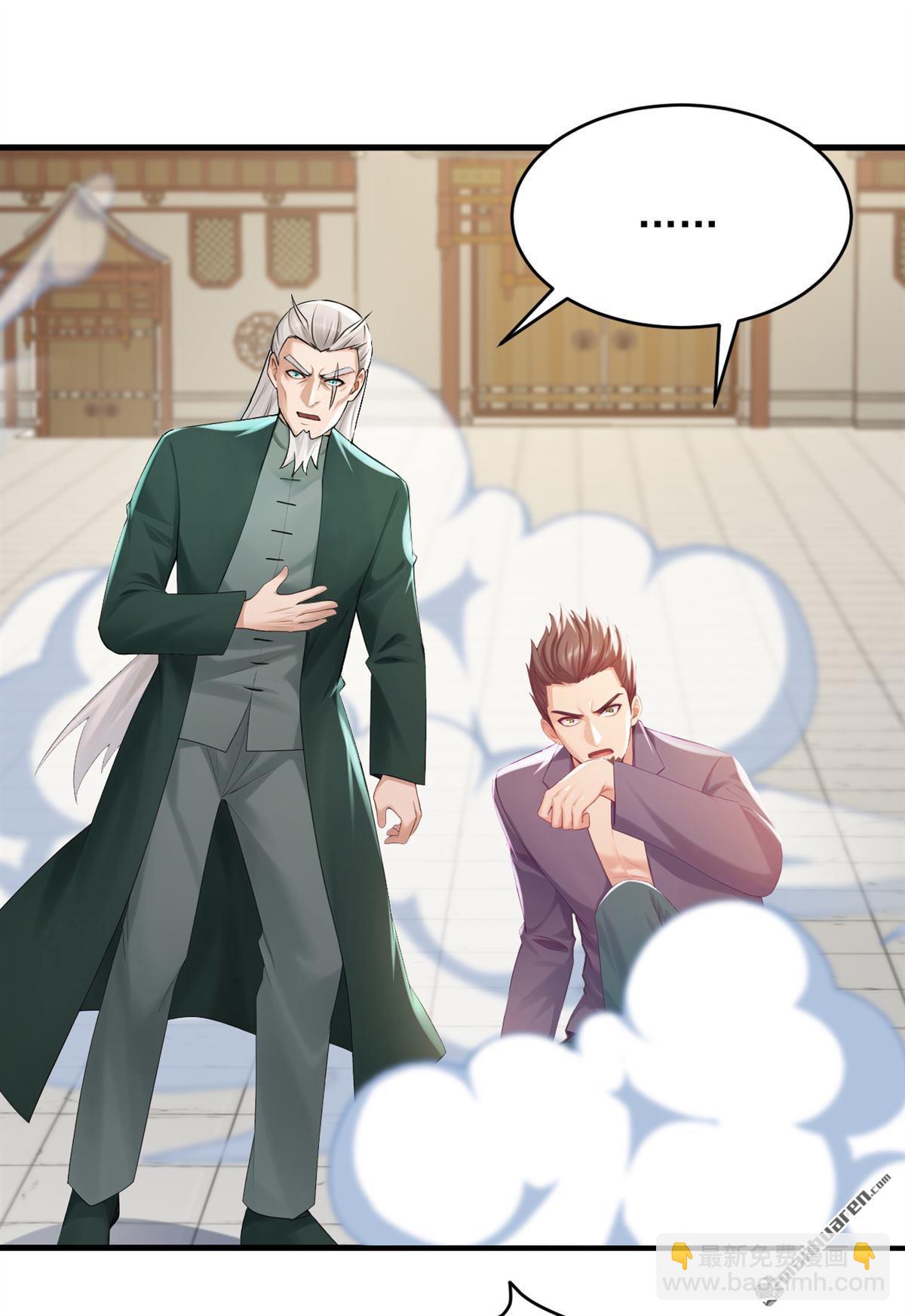 第251回 谢谢你们的见面礼-第251话