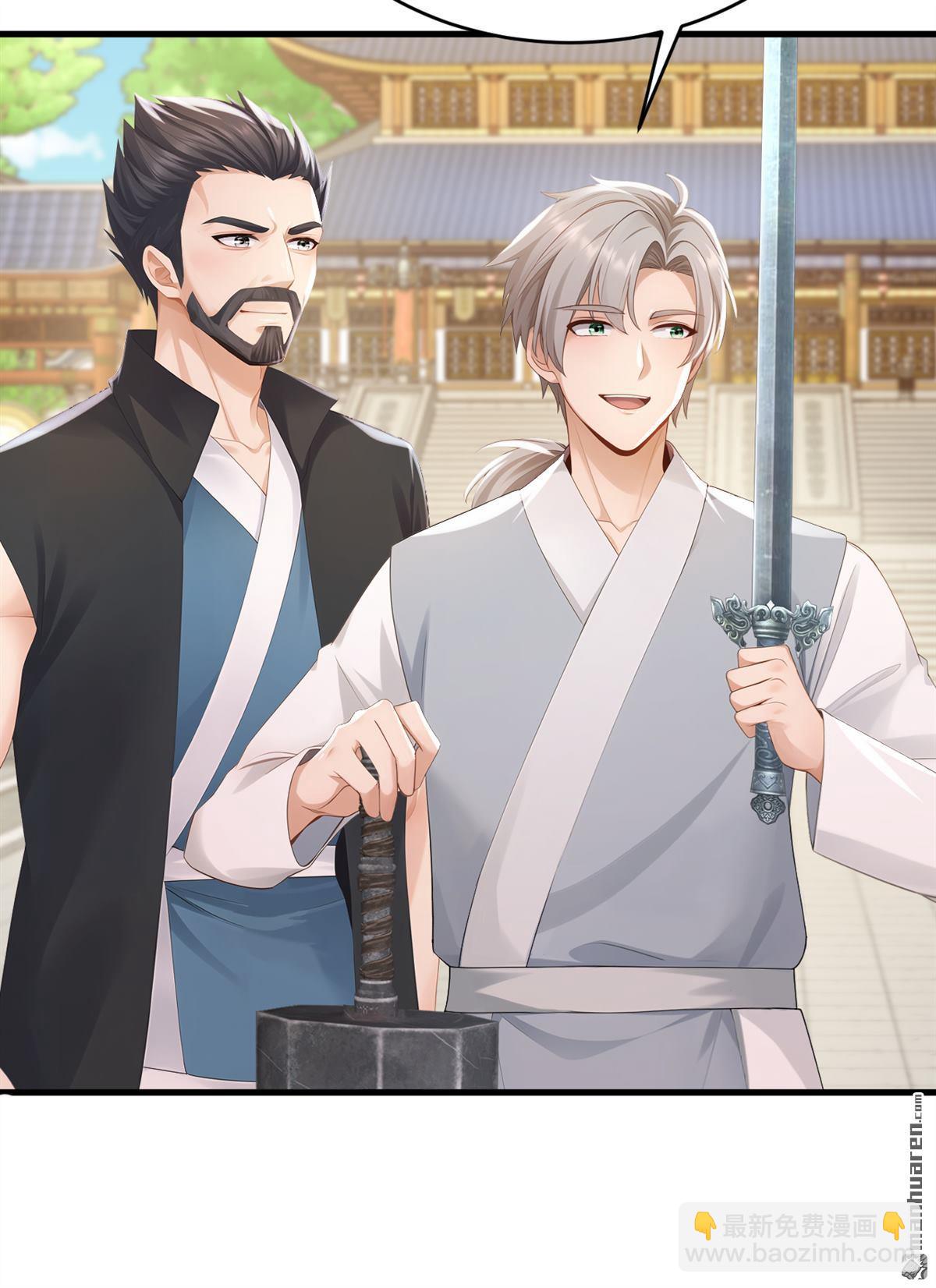 第251回 谢谢你们的见面礼-第251话