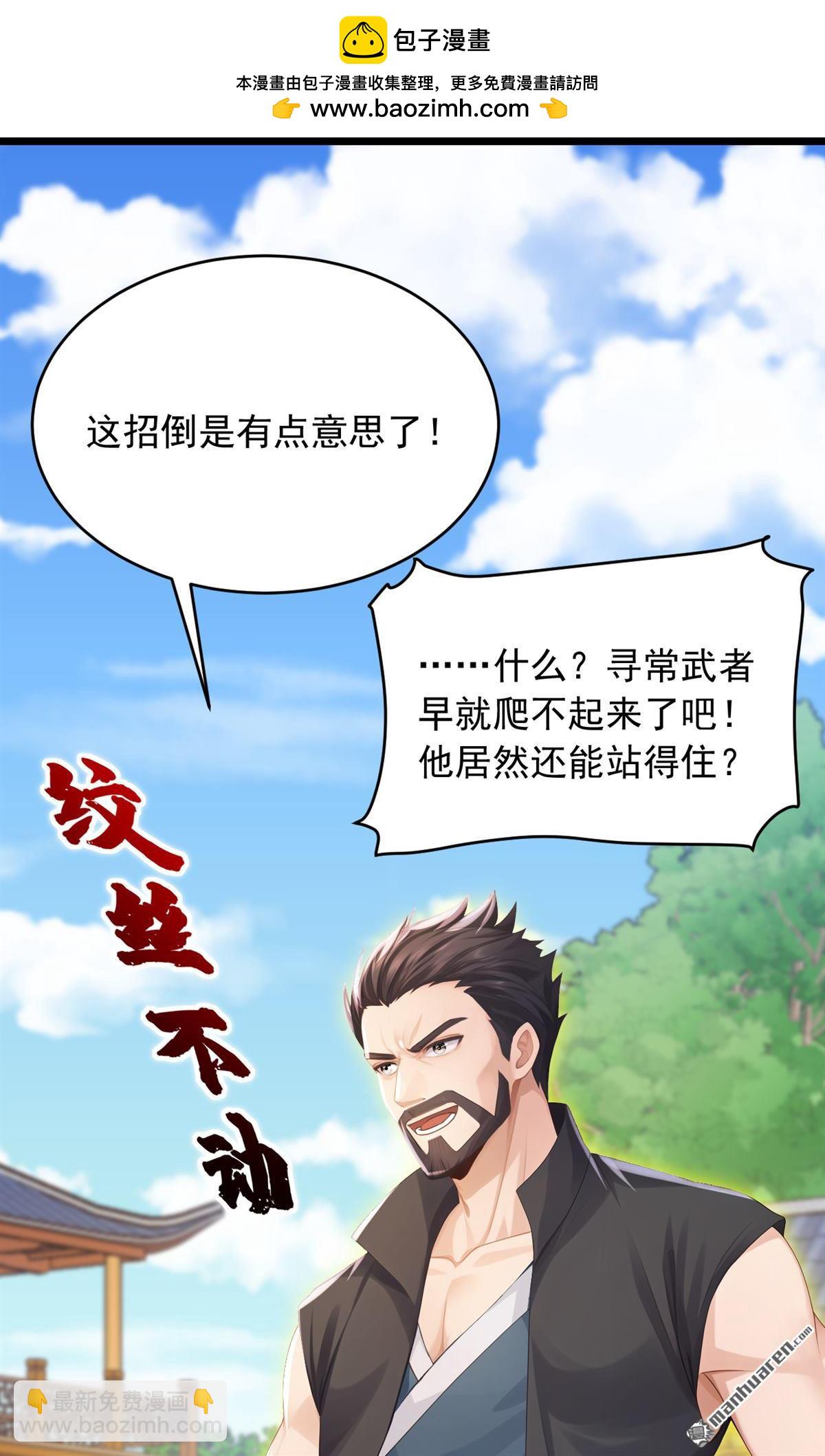 第251回 谢谢你们的见面礼-第251话
