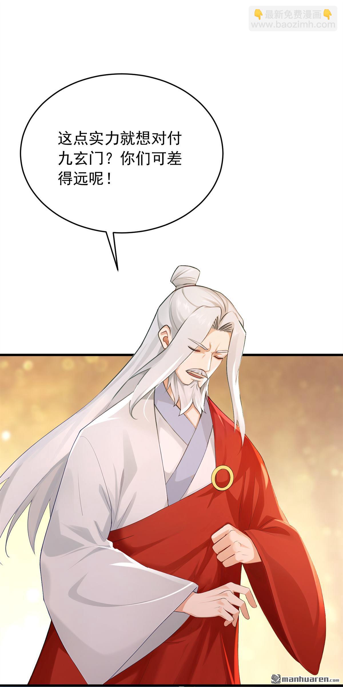 第251回 谢谢你们的见面礼-第251话