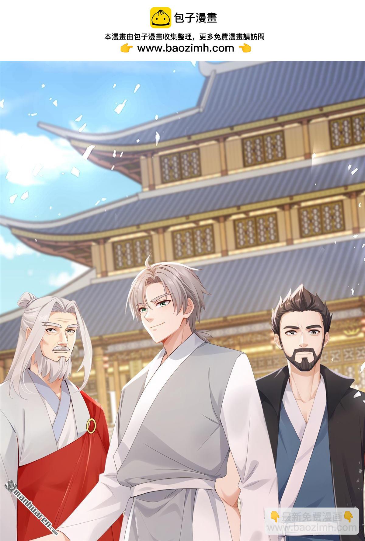 第251回 谢谢你们的见面礼-第251话