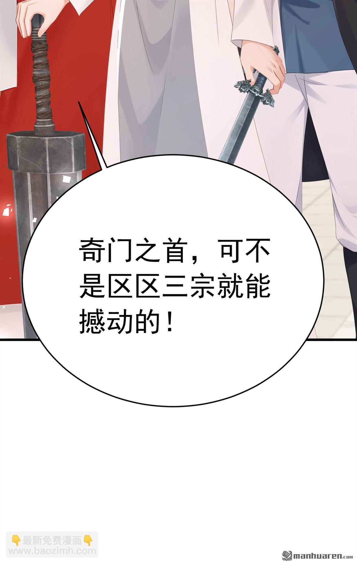 第251回 谢谢你们的见面礼-第251话