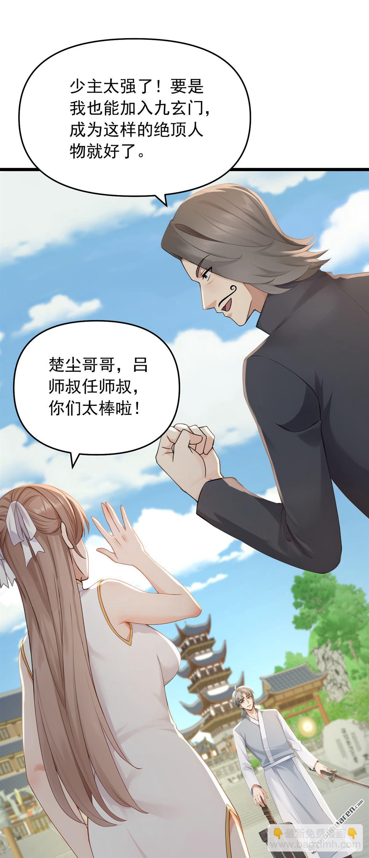 第251回 谢谢你们的见面礼-第251话