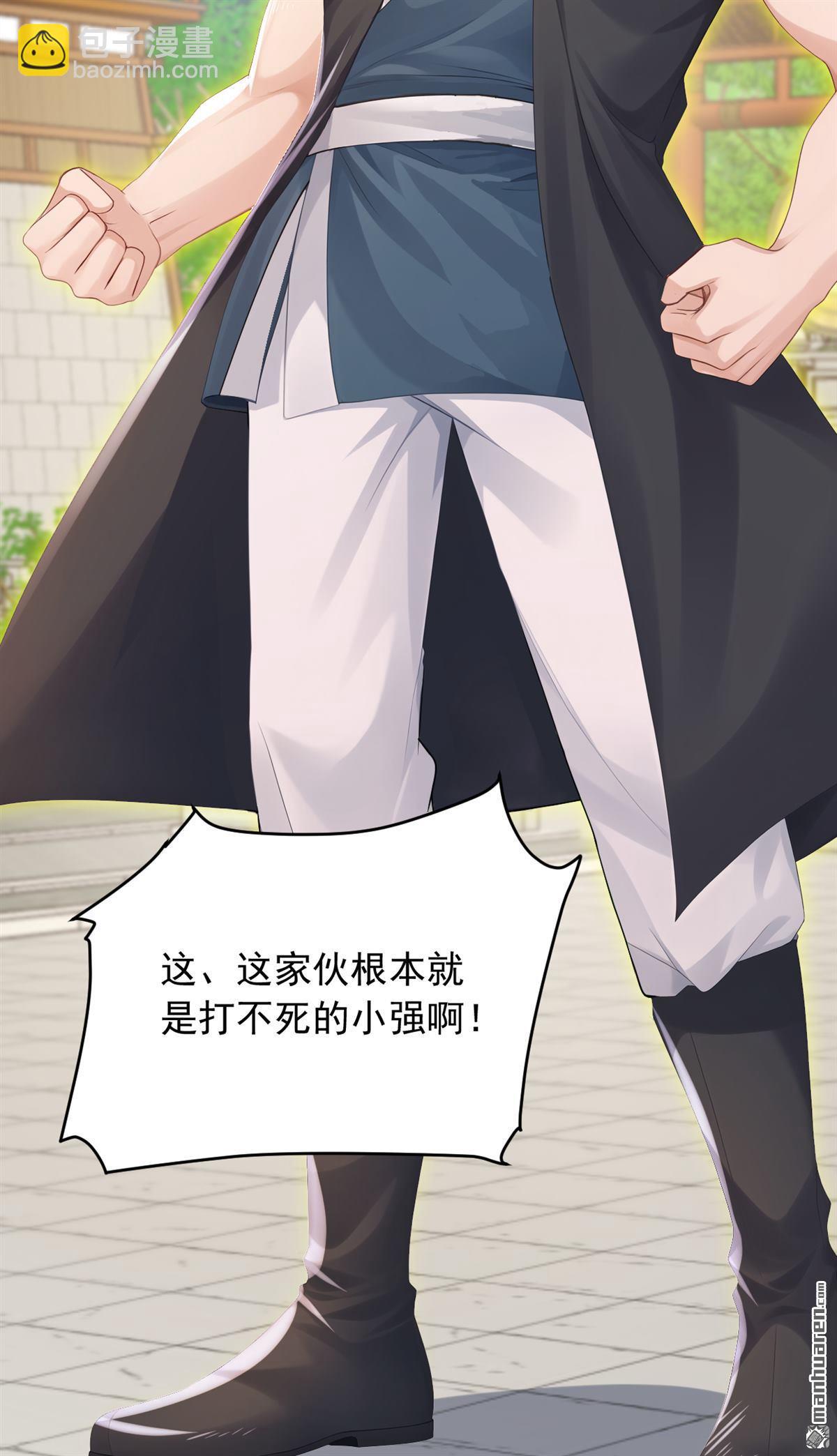 第251回 谢谢你们的见面礼-第251话