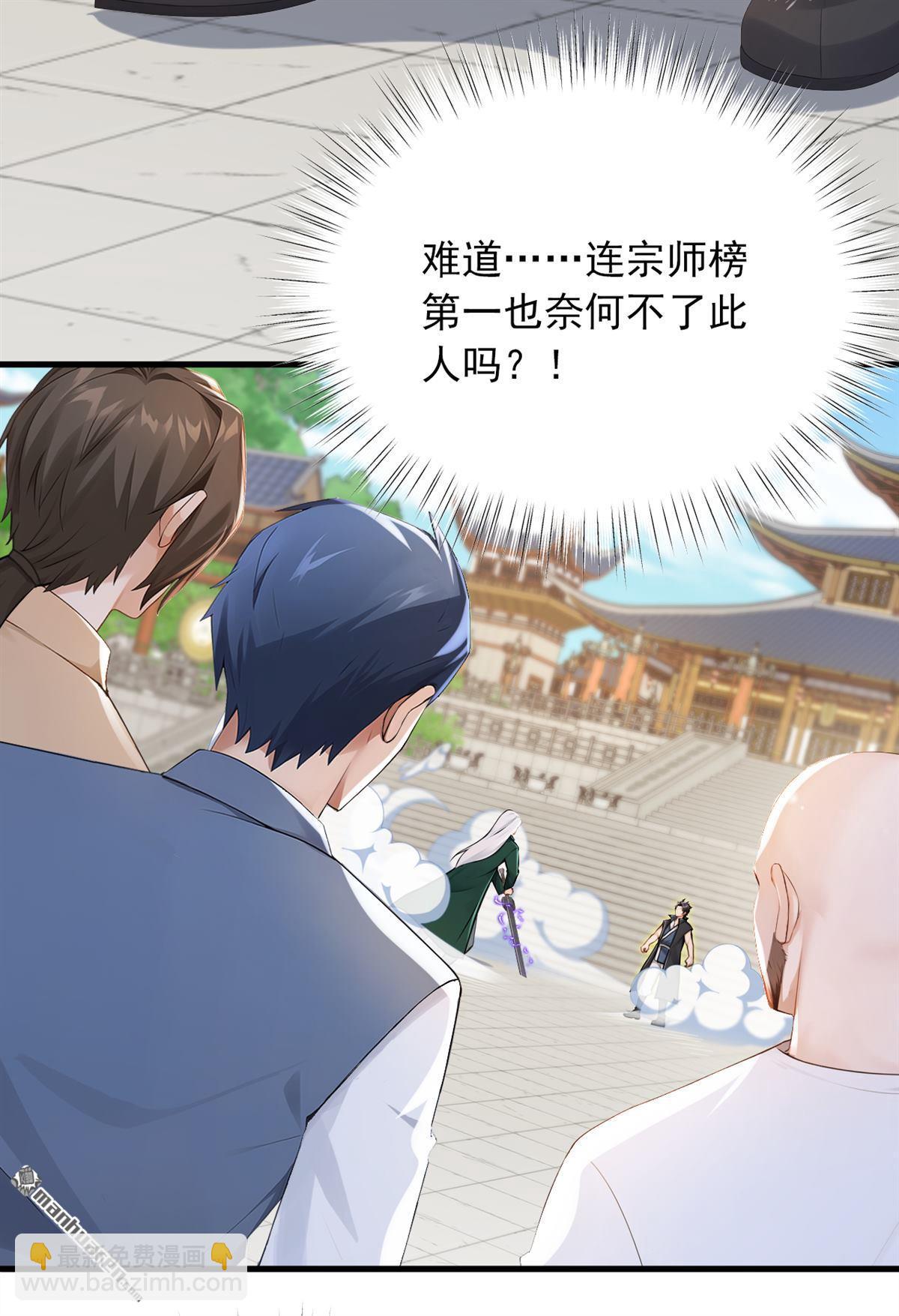 第251回 谢谢你们的见面礼-第251话