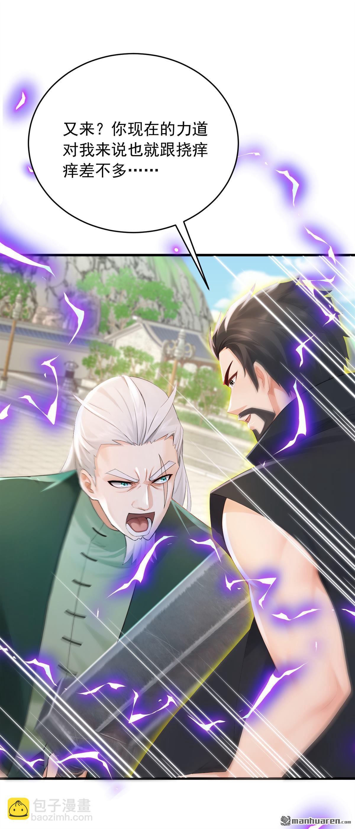 第251回 谢谢你们的见面礼-第251话