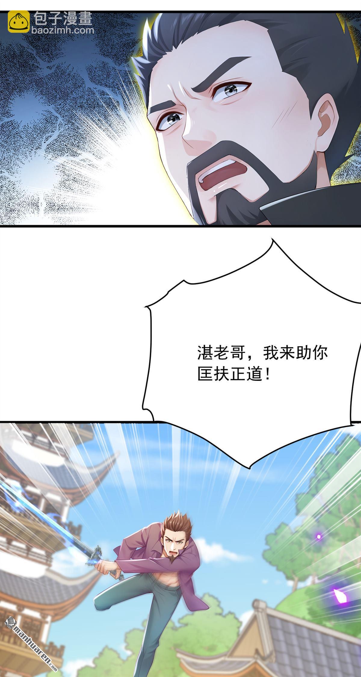 第251回 谢谢你们的见面礼-第251话