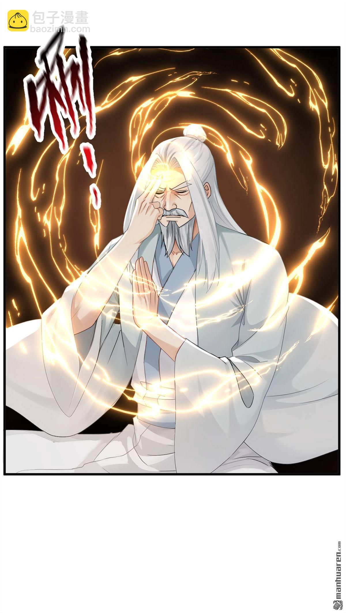 第253回 滴血占卜-第253话