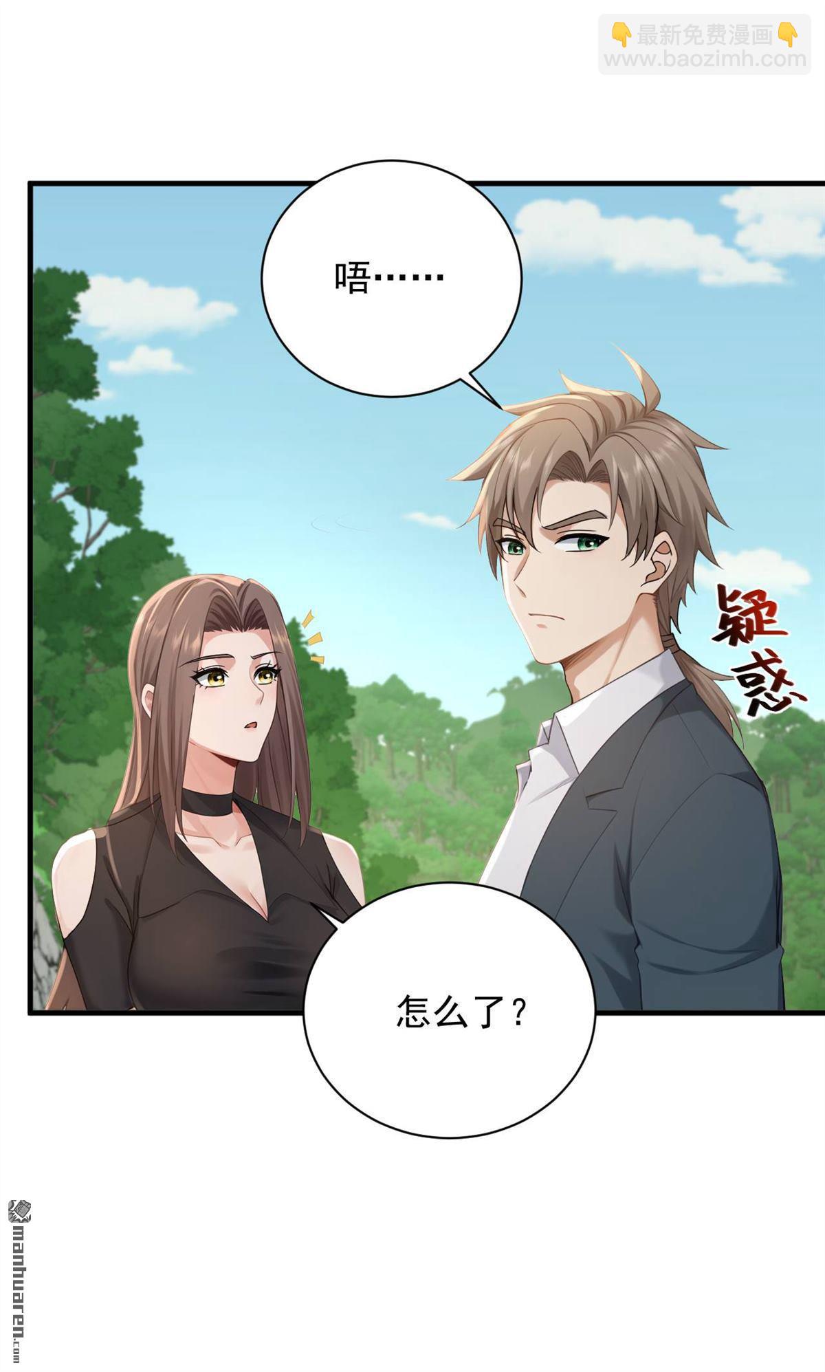 第253回 滴血占卜-第253话