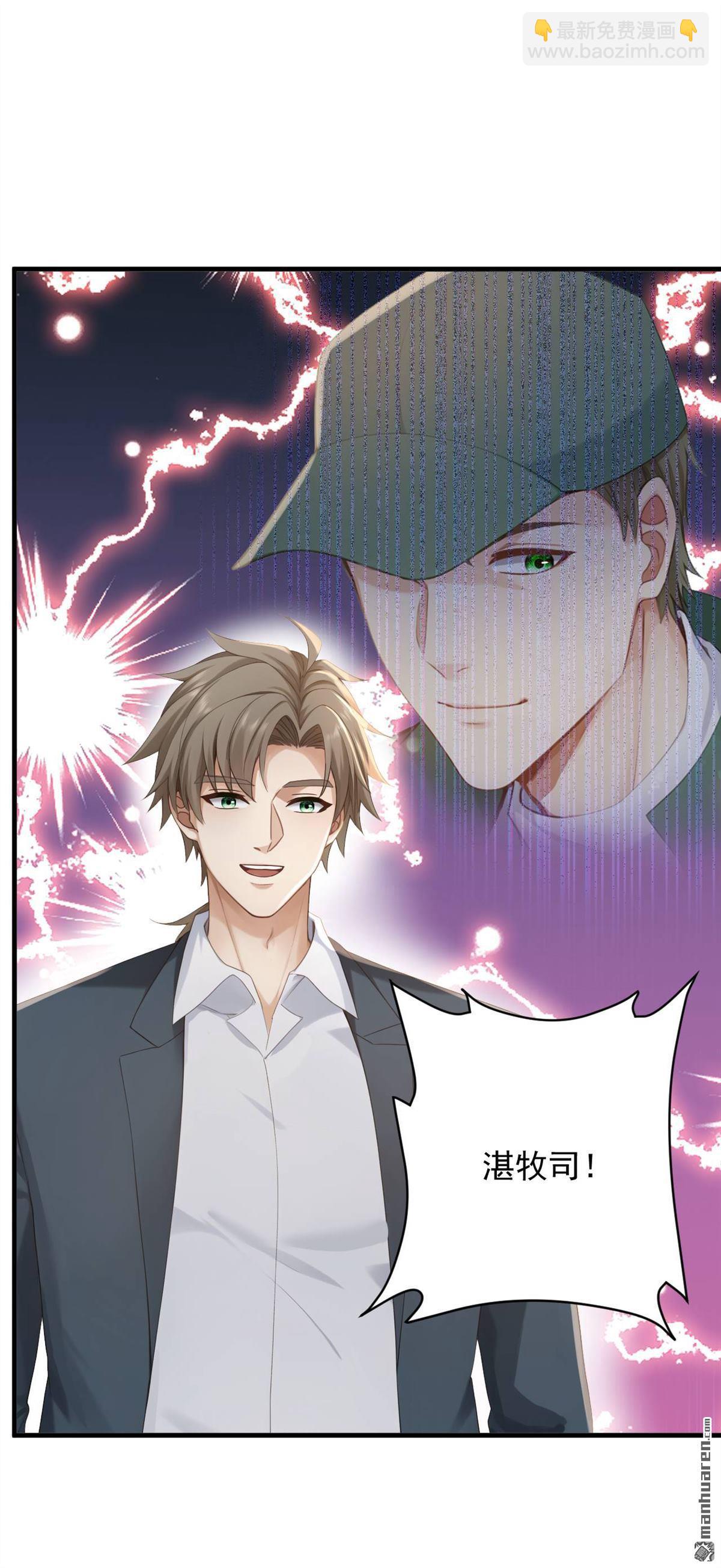 第253回 滴血占卜-第253话
