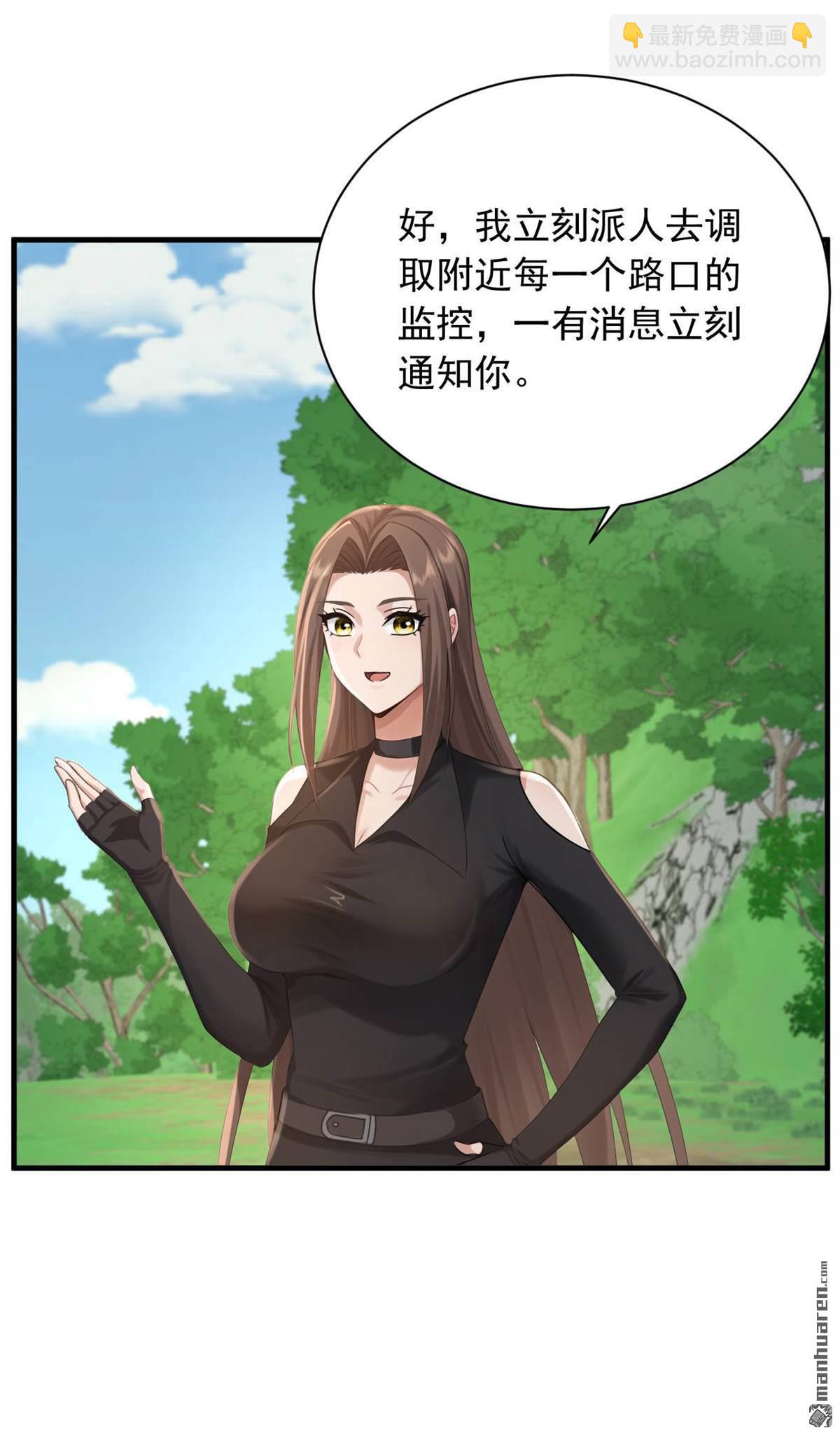 第253回 滴血占卜-第253话
