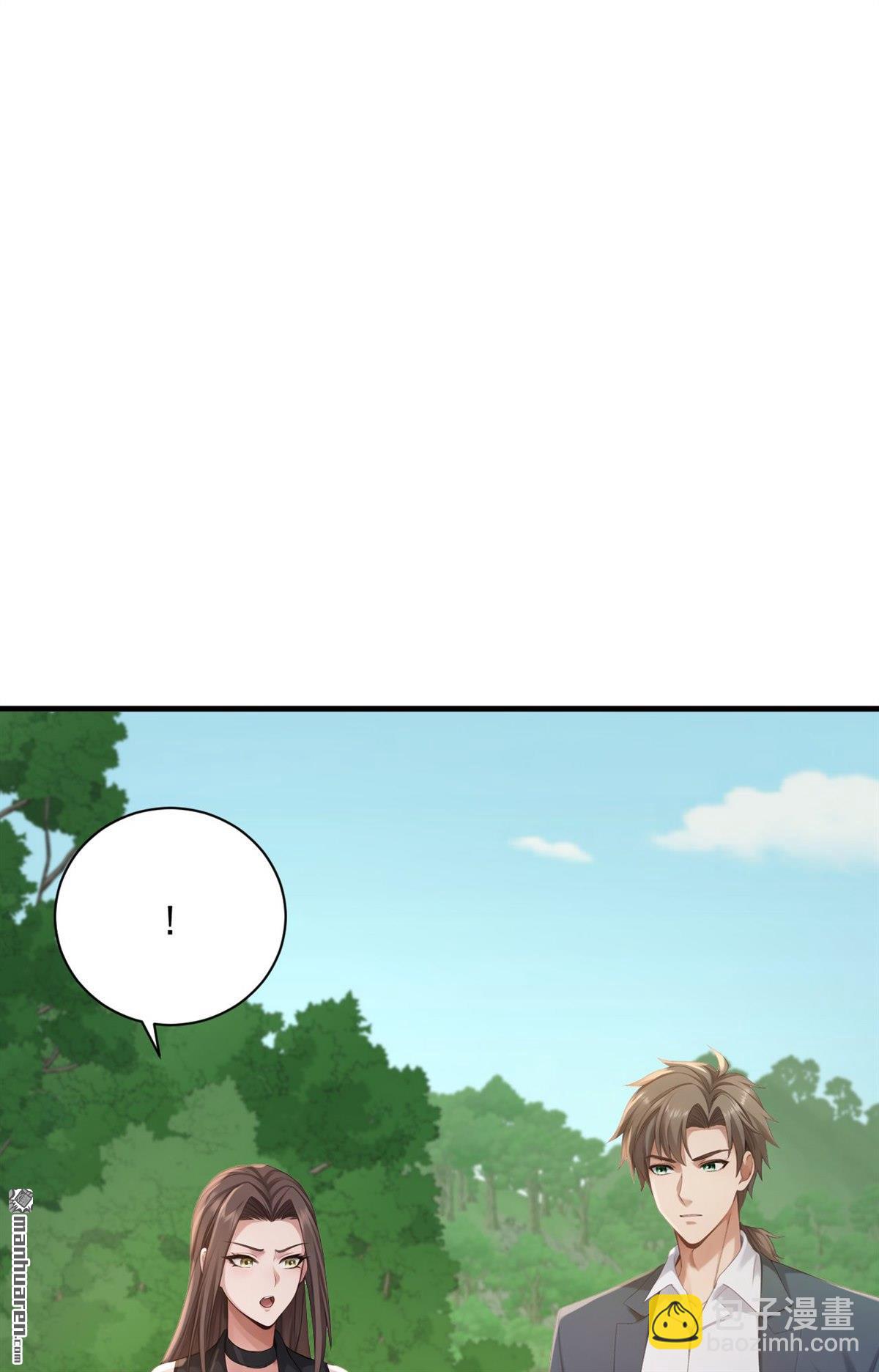 第253回 滴血占卜-第253话