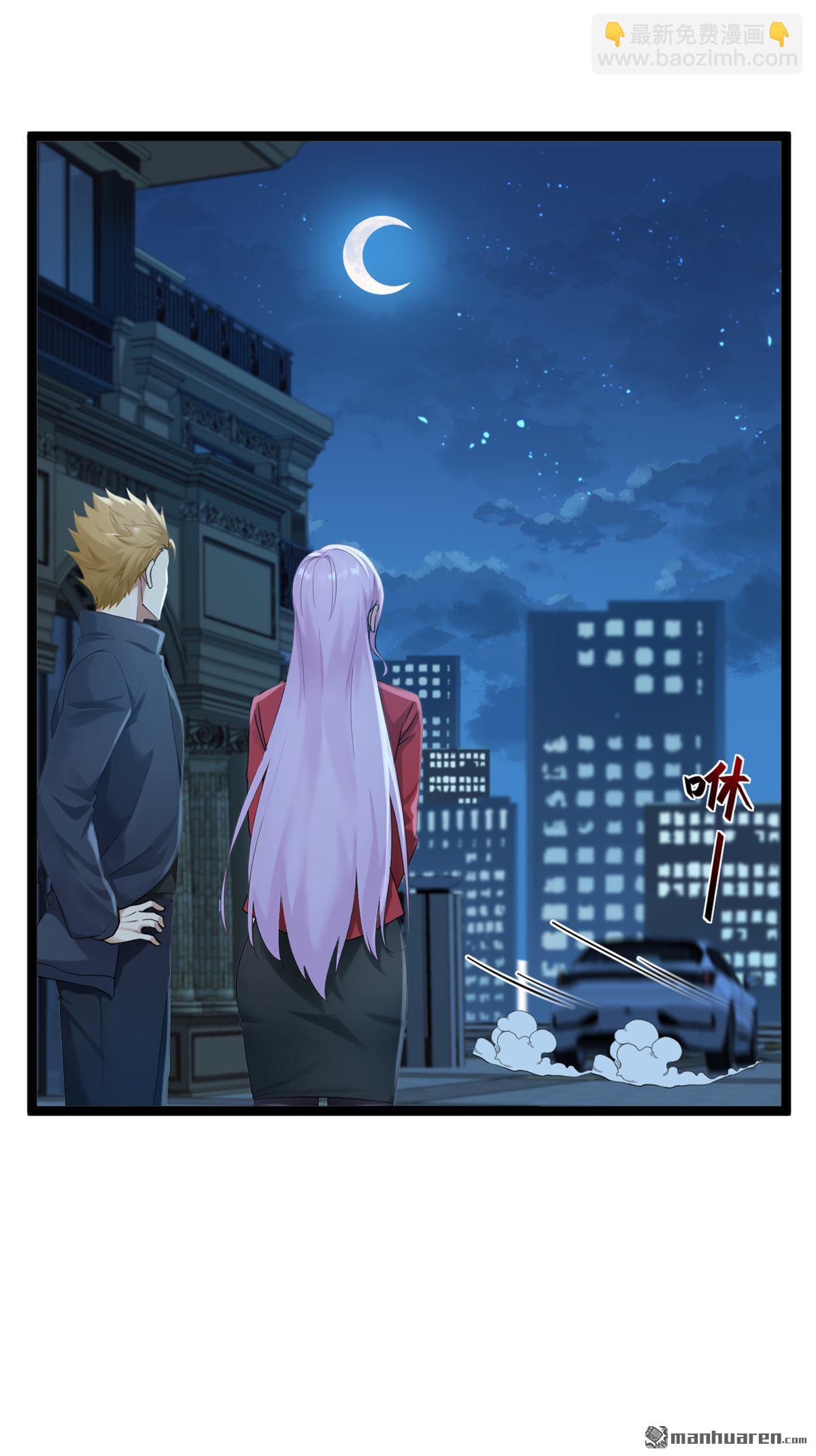 第255回 我打搅到他们了？-第255话