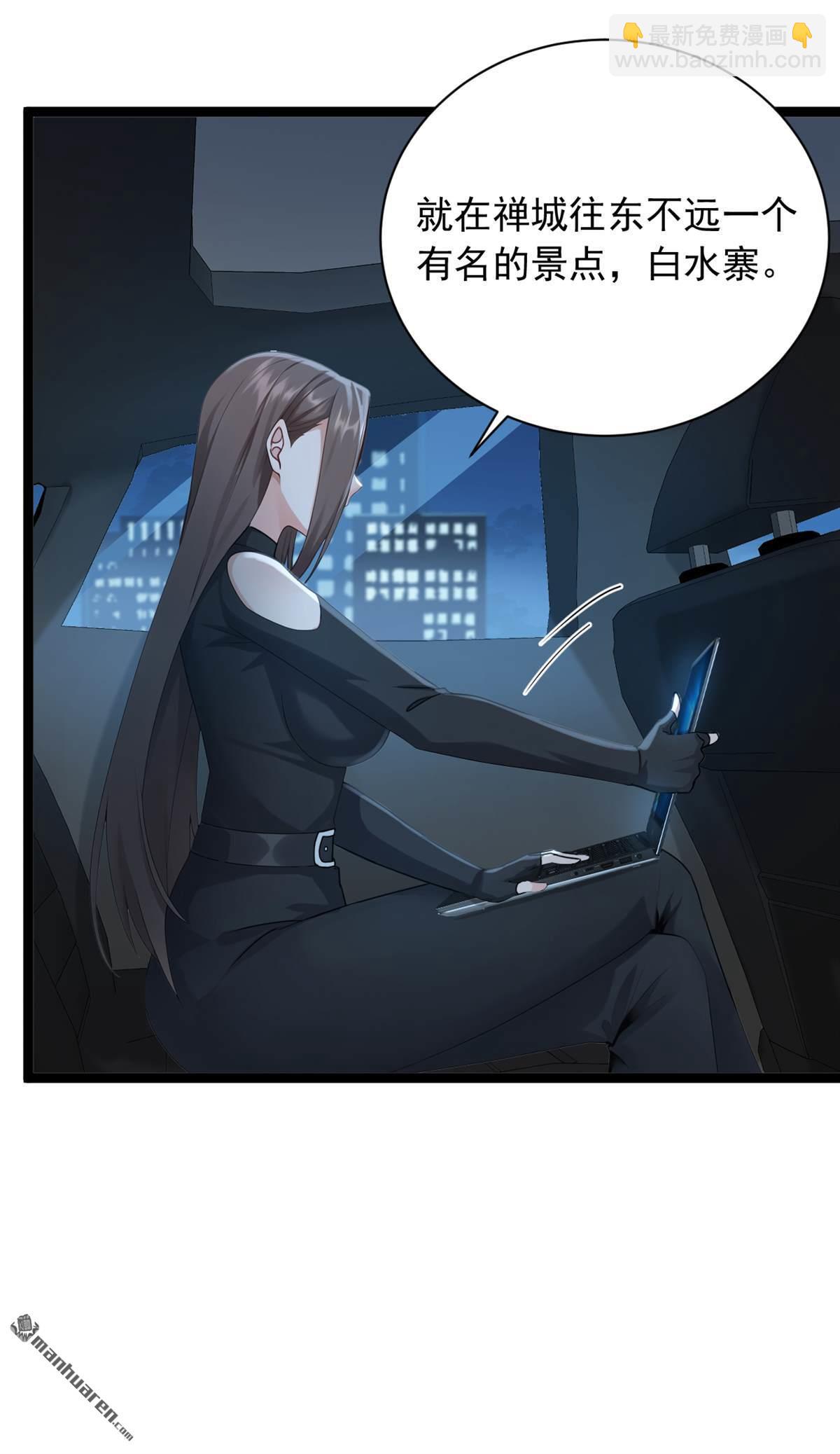 第255回 我打搅到他们了？-第255话