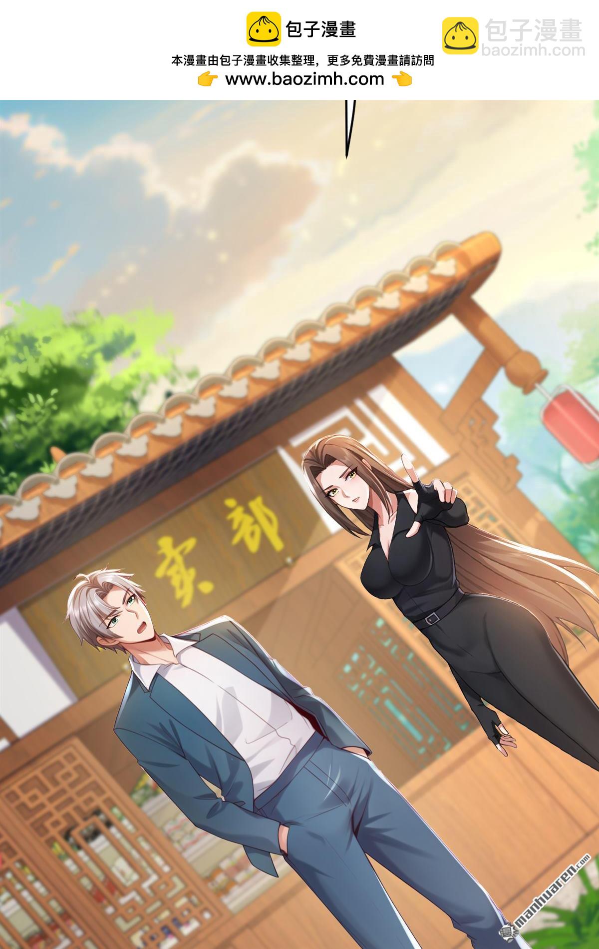 第257回 去碰碰运气！-第257话