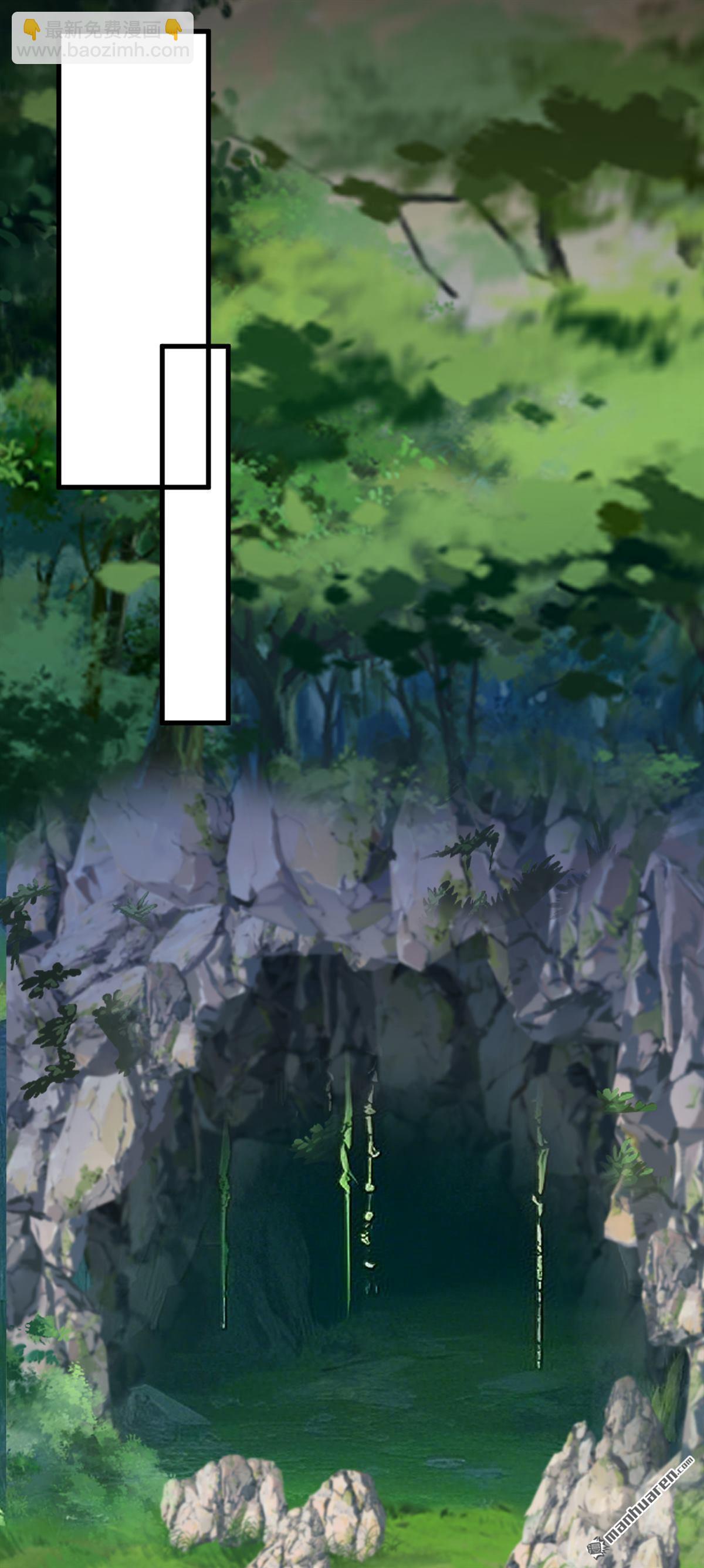 第257回 去碰碰运气！-第257话