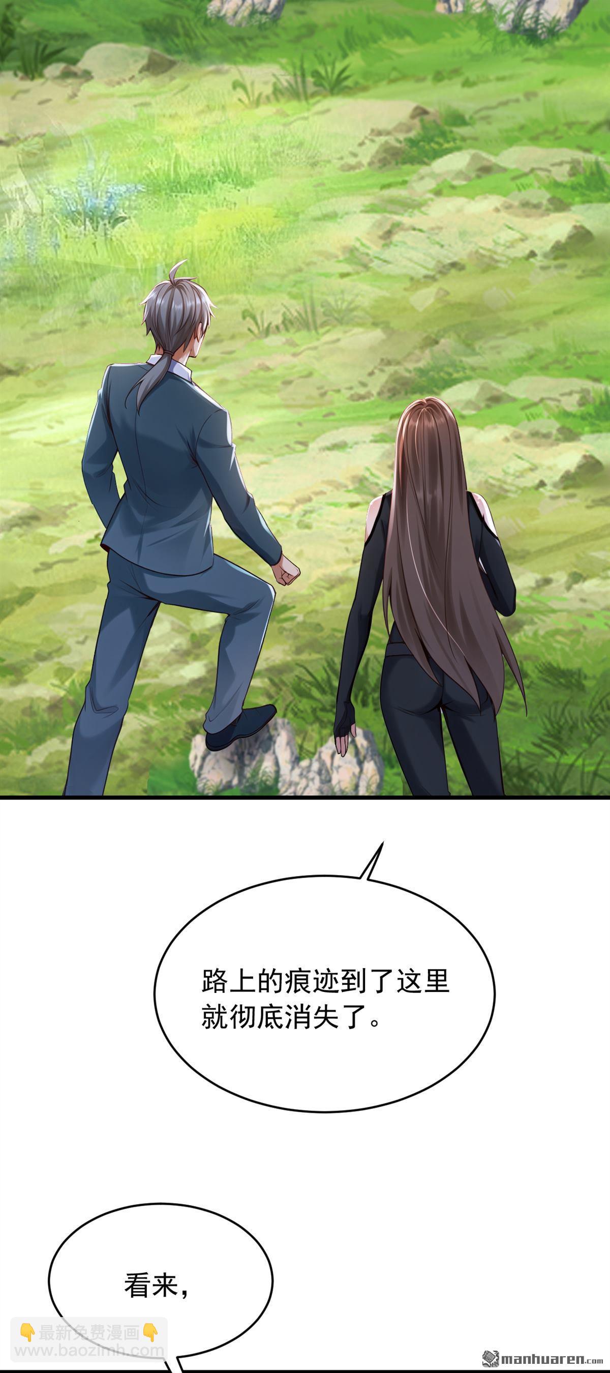 第257回 去碰碰运气！-第257话