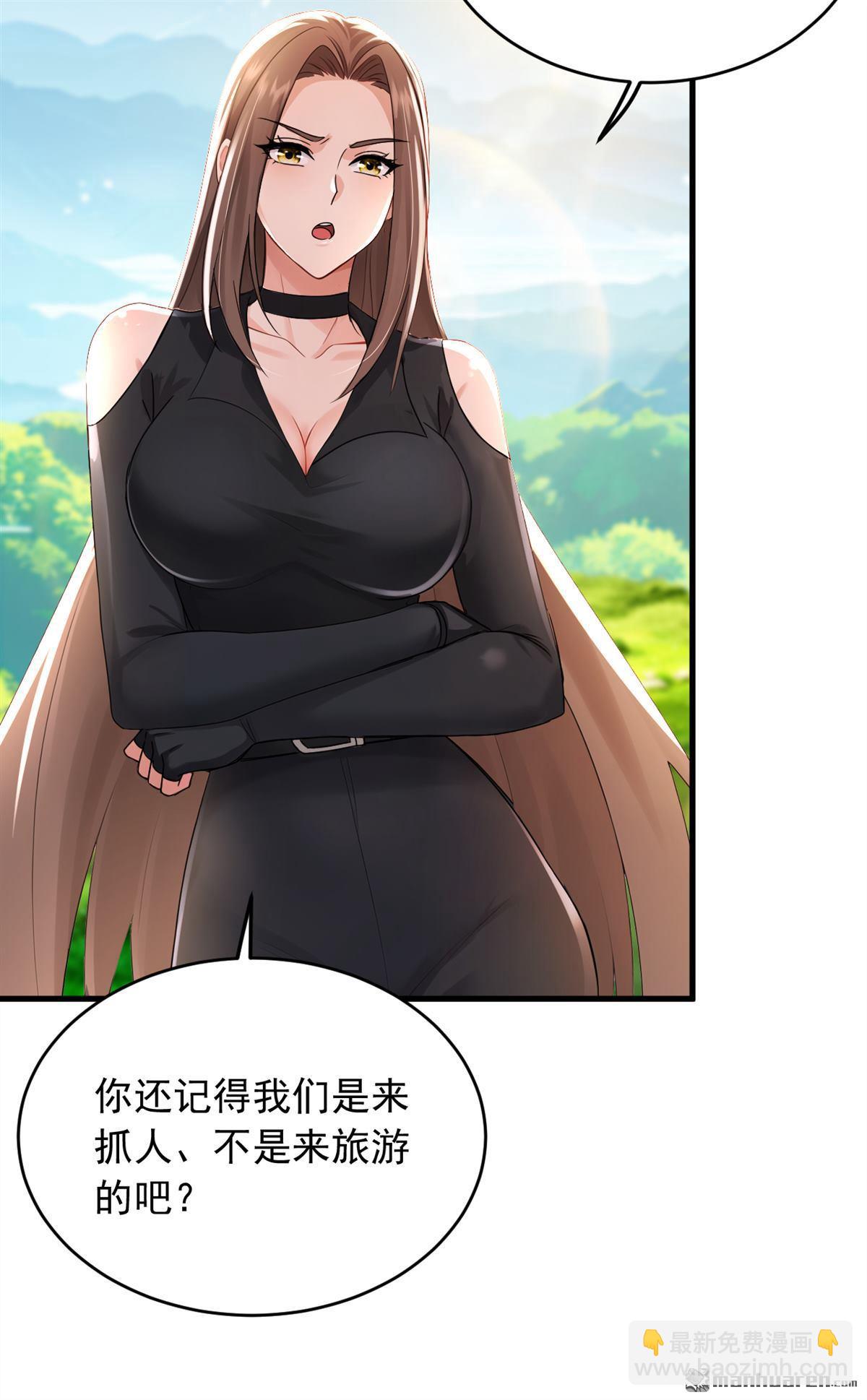 第257回 去碰碰运气！-第257话
