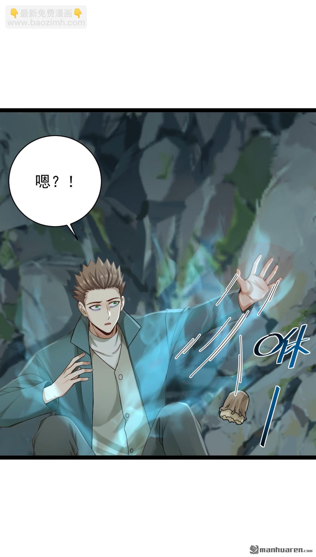 第257回 去碰碰运气！-第257话