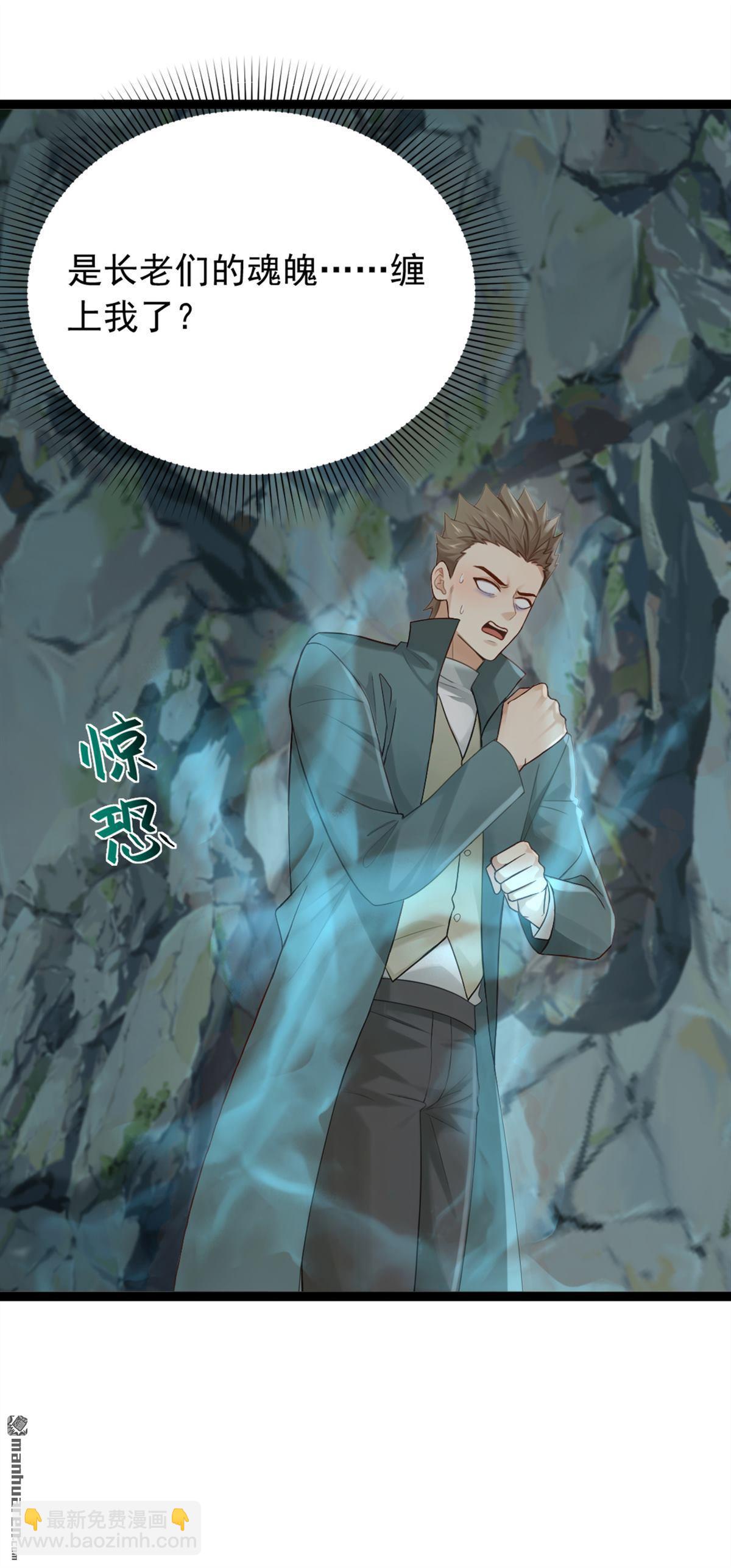 第257回 去碰碰运气！-第257话