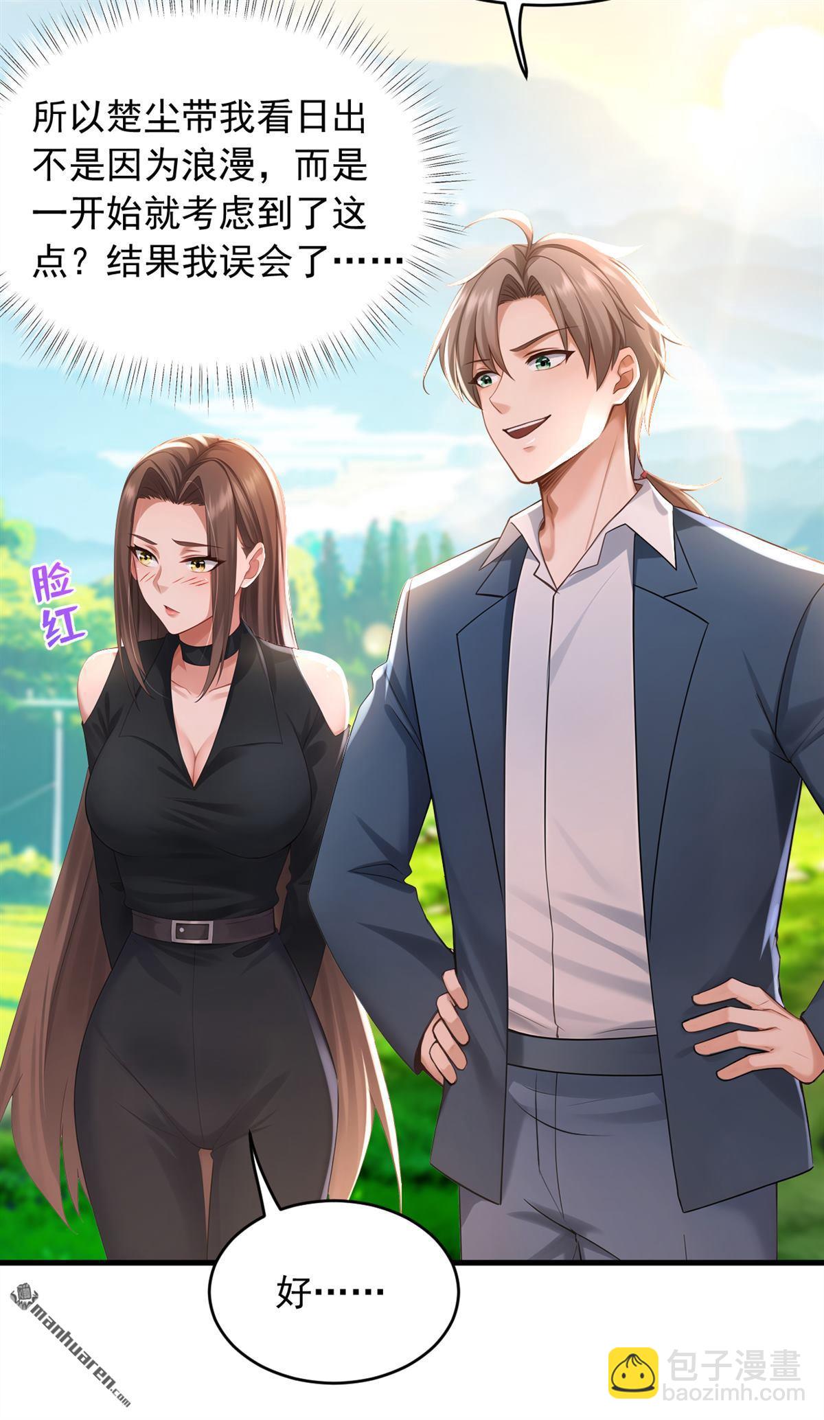 第257回 去碰碰运气！-第257话