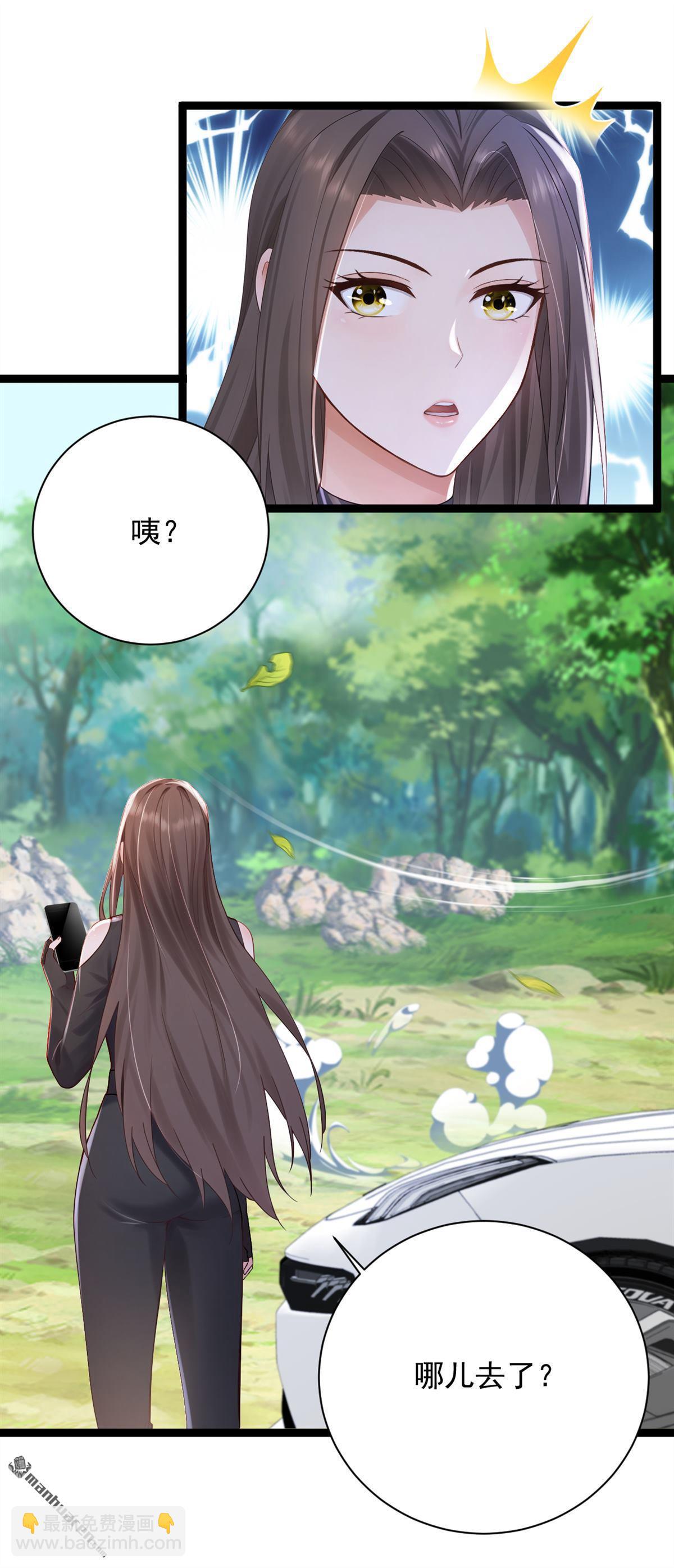 第259回 好强的阵法！-第259话
