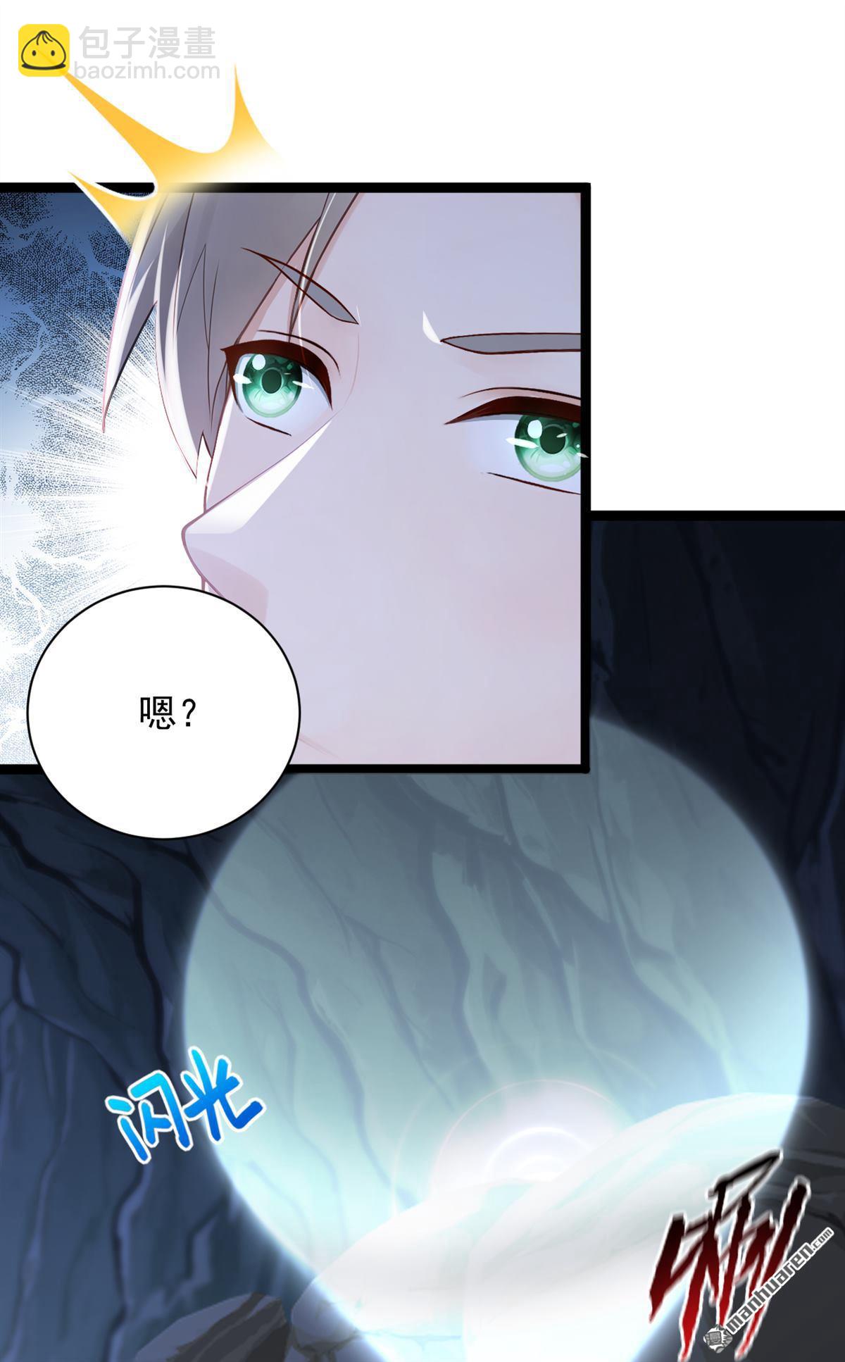 第259回 好强的阵法！-第259话