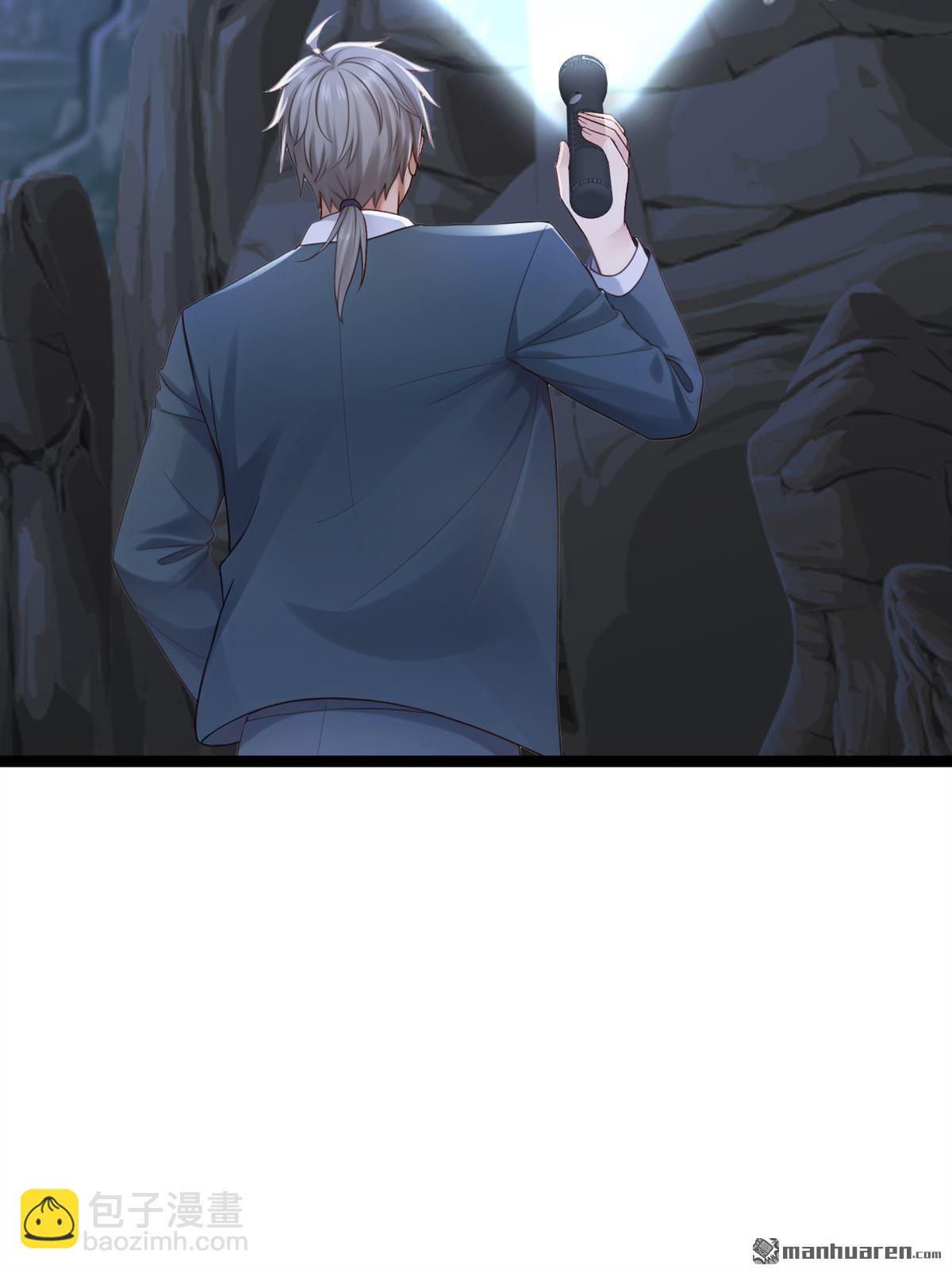 第259回 好强的阵法！-第259话