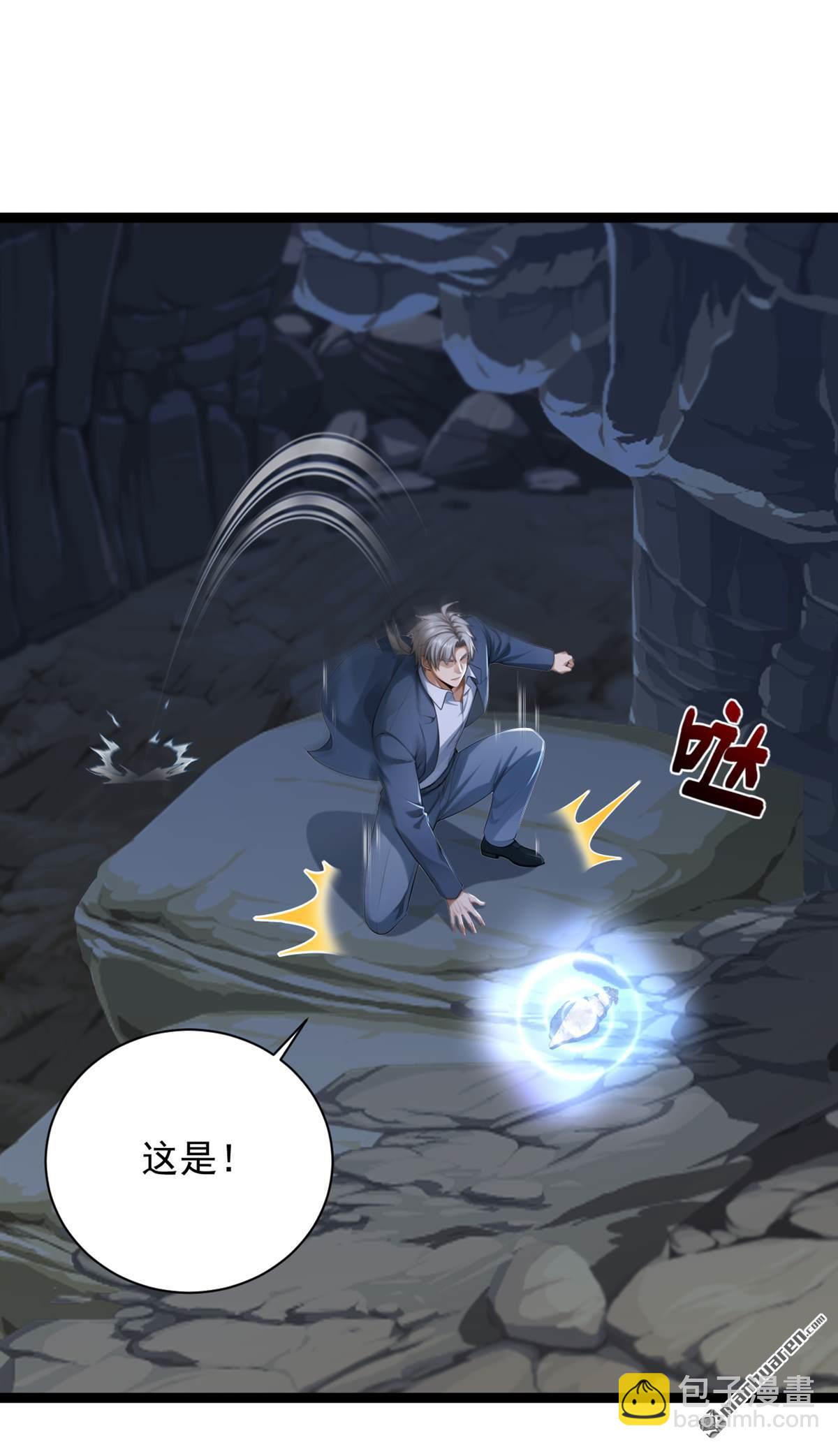 第259回 好强的阵法！-第259话