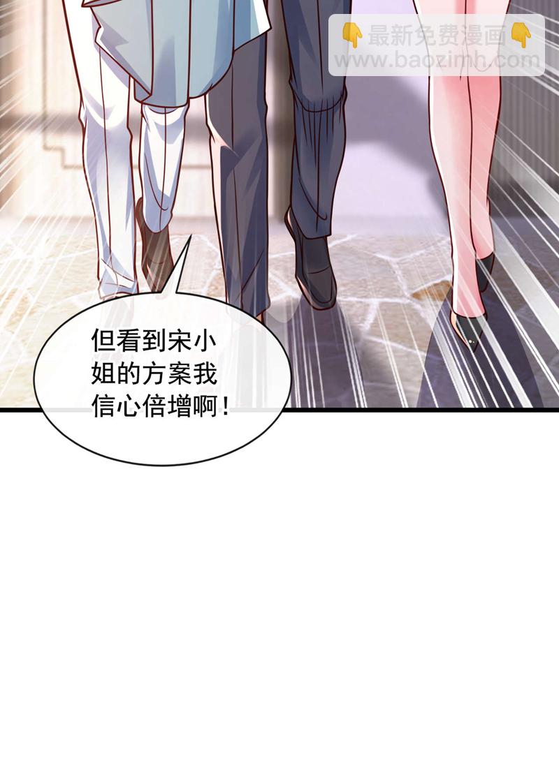 第26话 给个机会如何-第27话