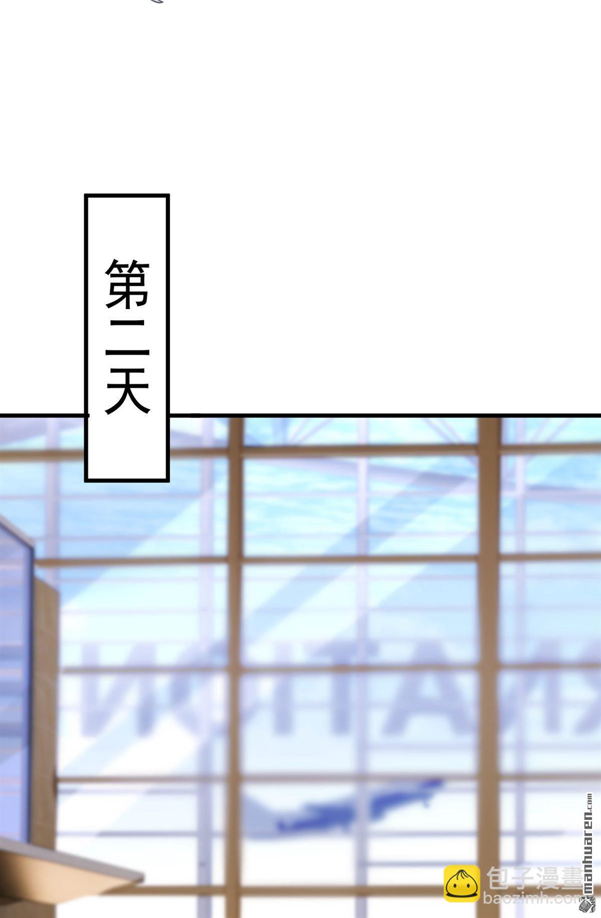 第261回 你要陪我出海？-第261话