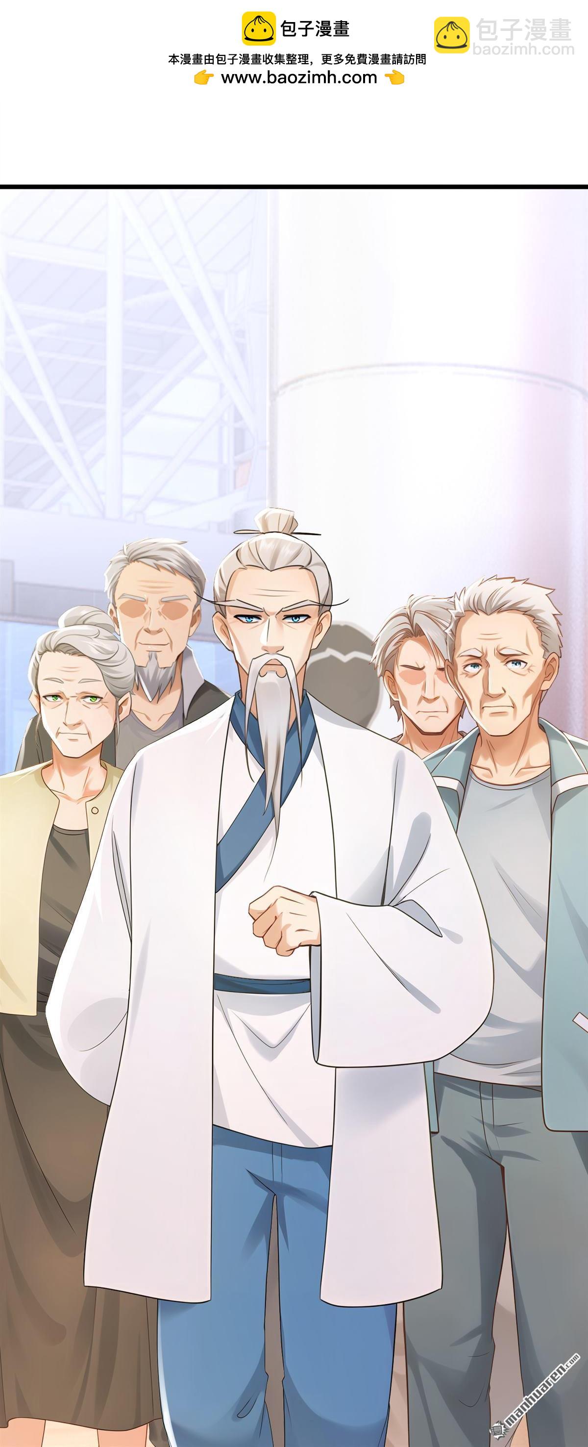 第261回 你要陪我出海？-第261话