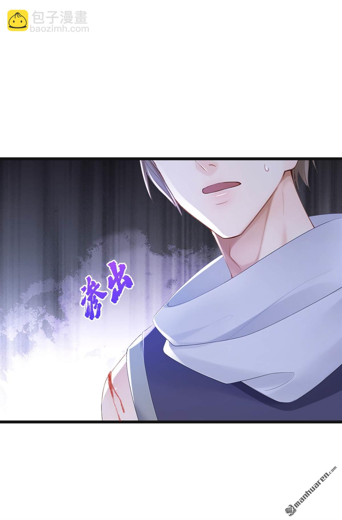 第265回 你没机会出手了-第265话