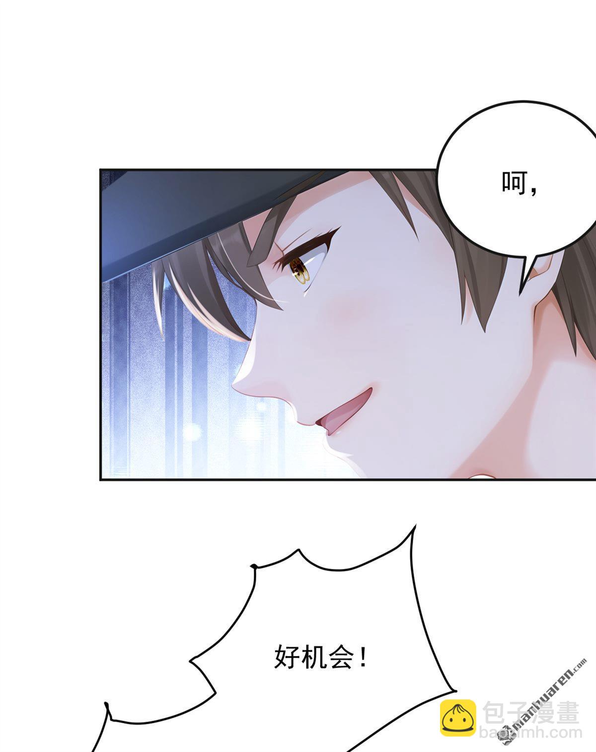 第265回 你没机会出手了-第265话
