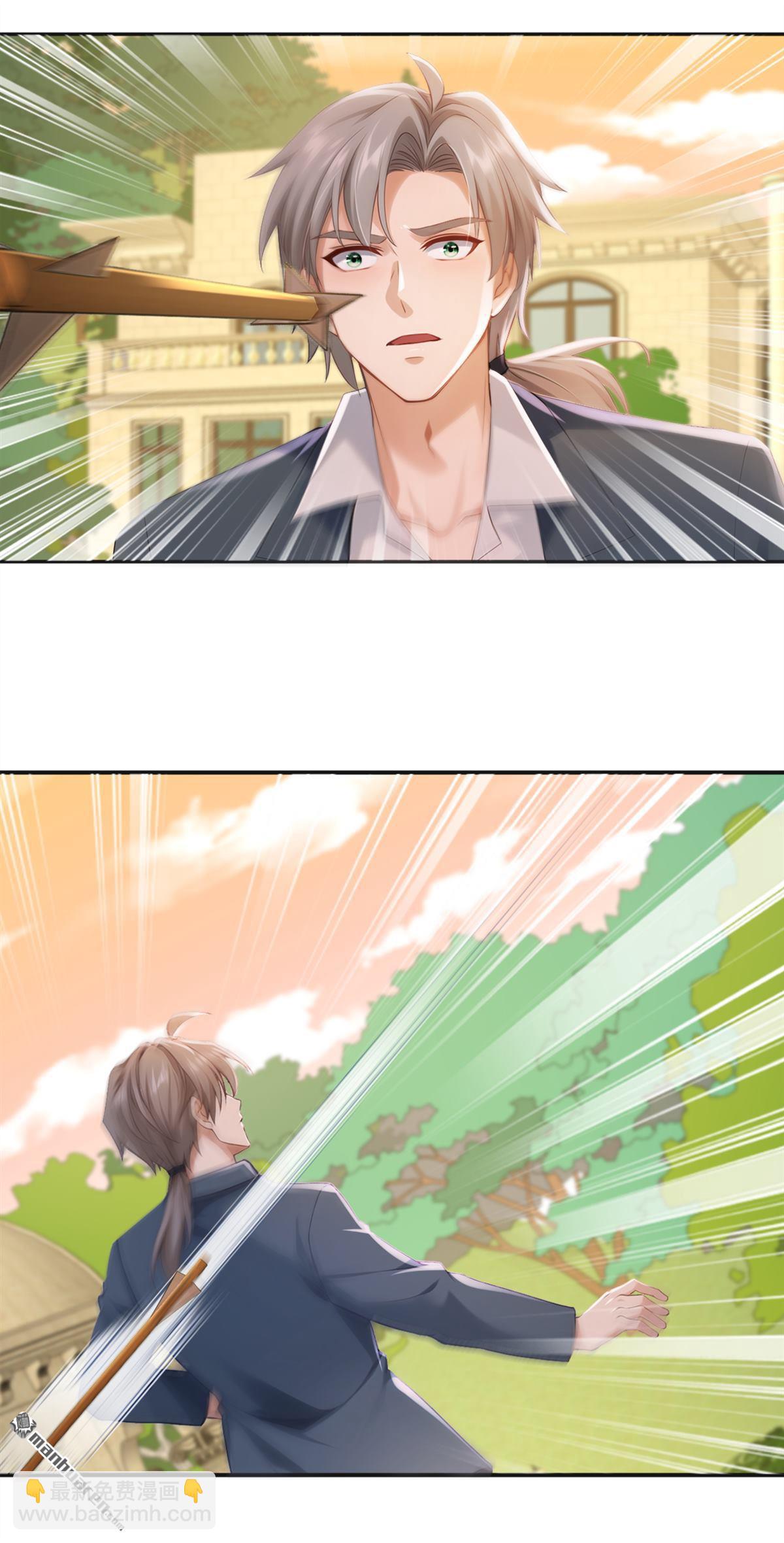第265回 你没机会出手了-第265话