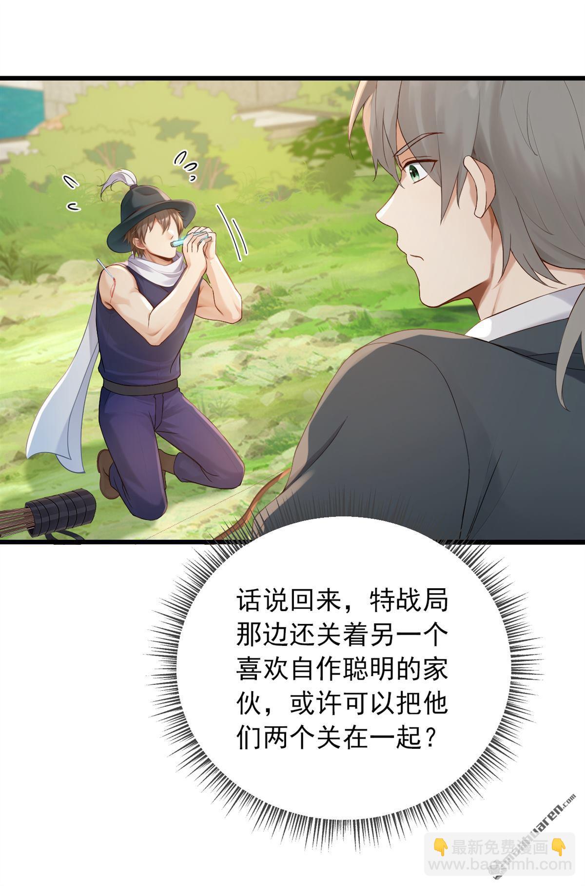 第267回 我不能当和尚！-第267话