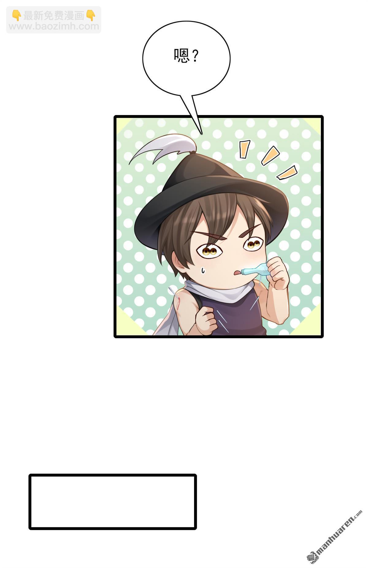 第267回 我不能当和尚！-第267话