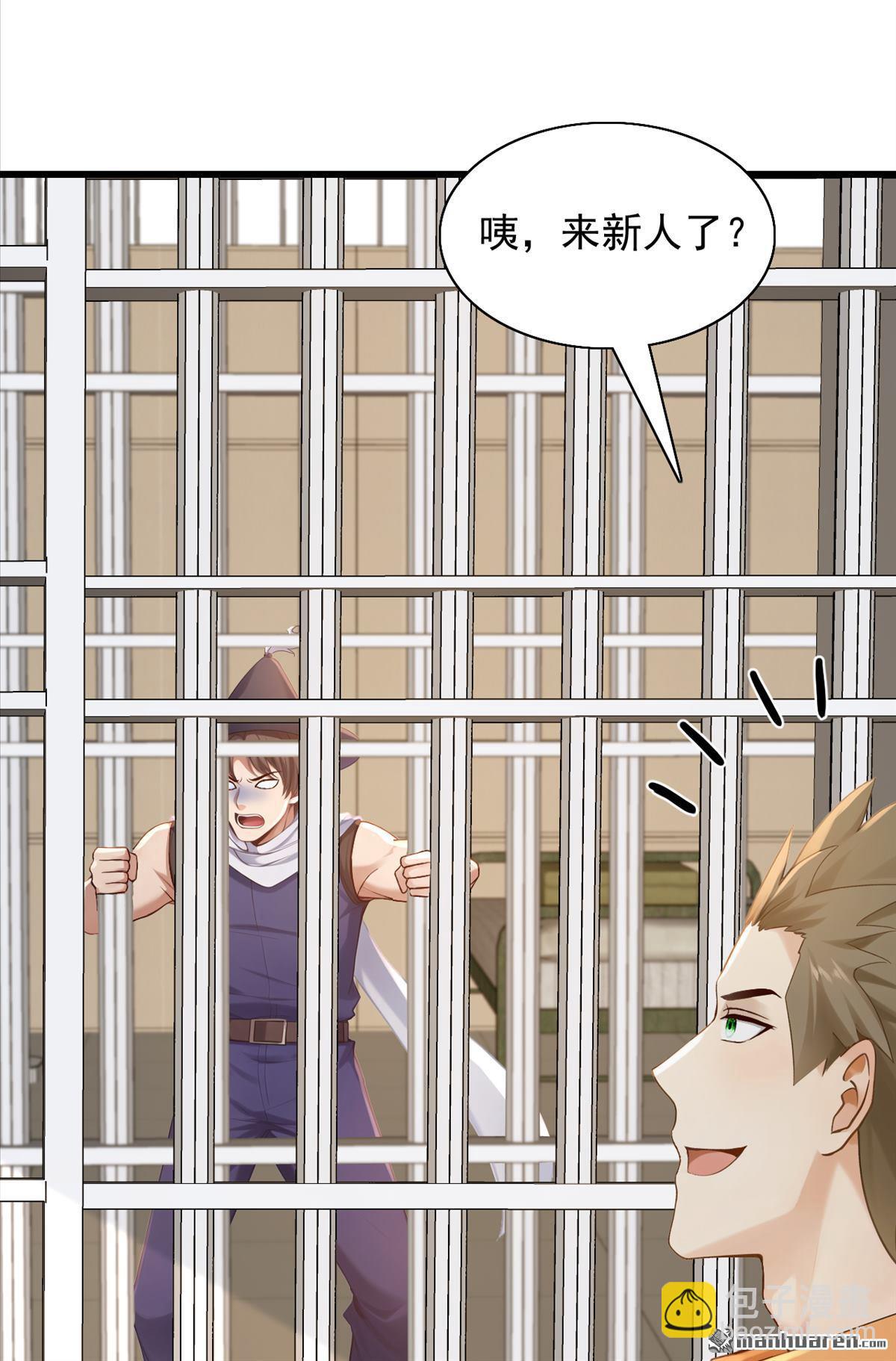 第267回 我不能当和尚！-第267话