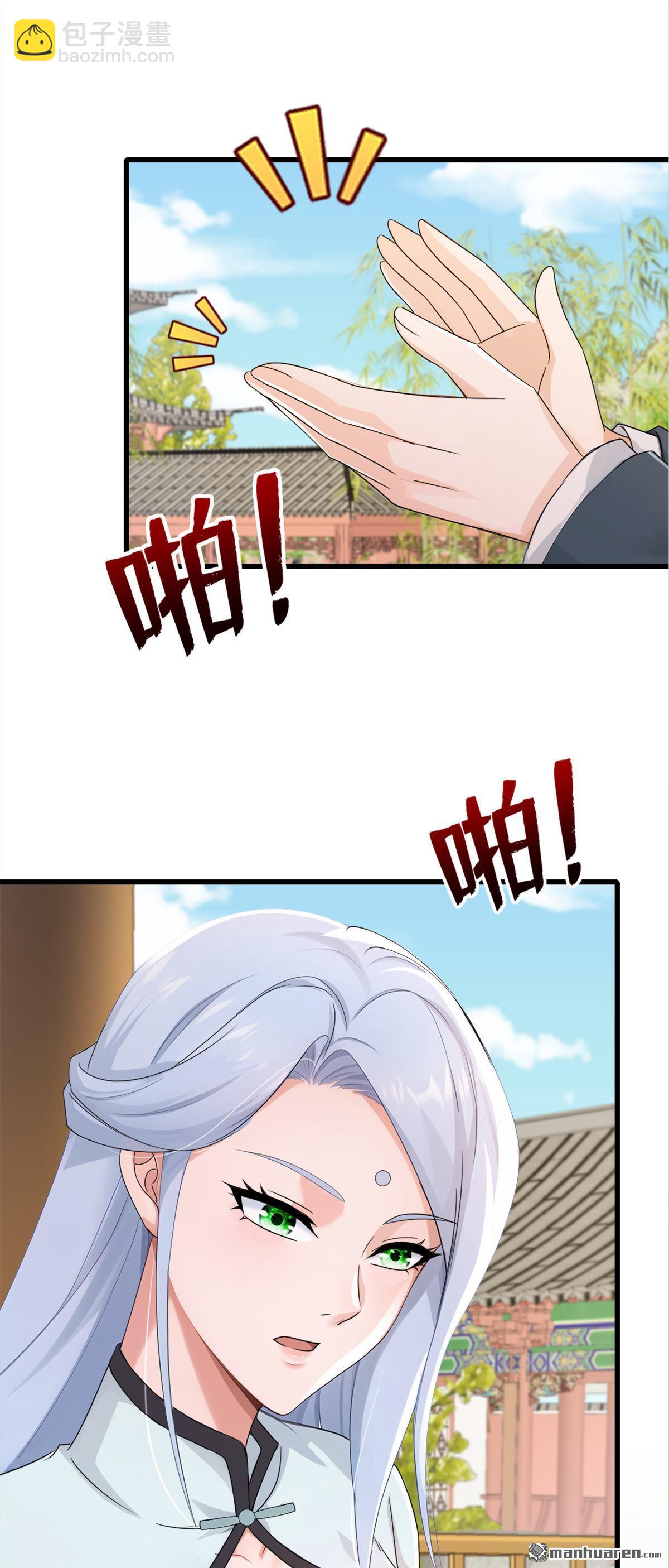 第267回 我不能当和尚！-第267话