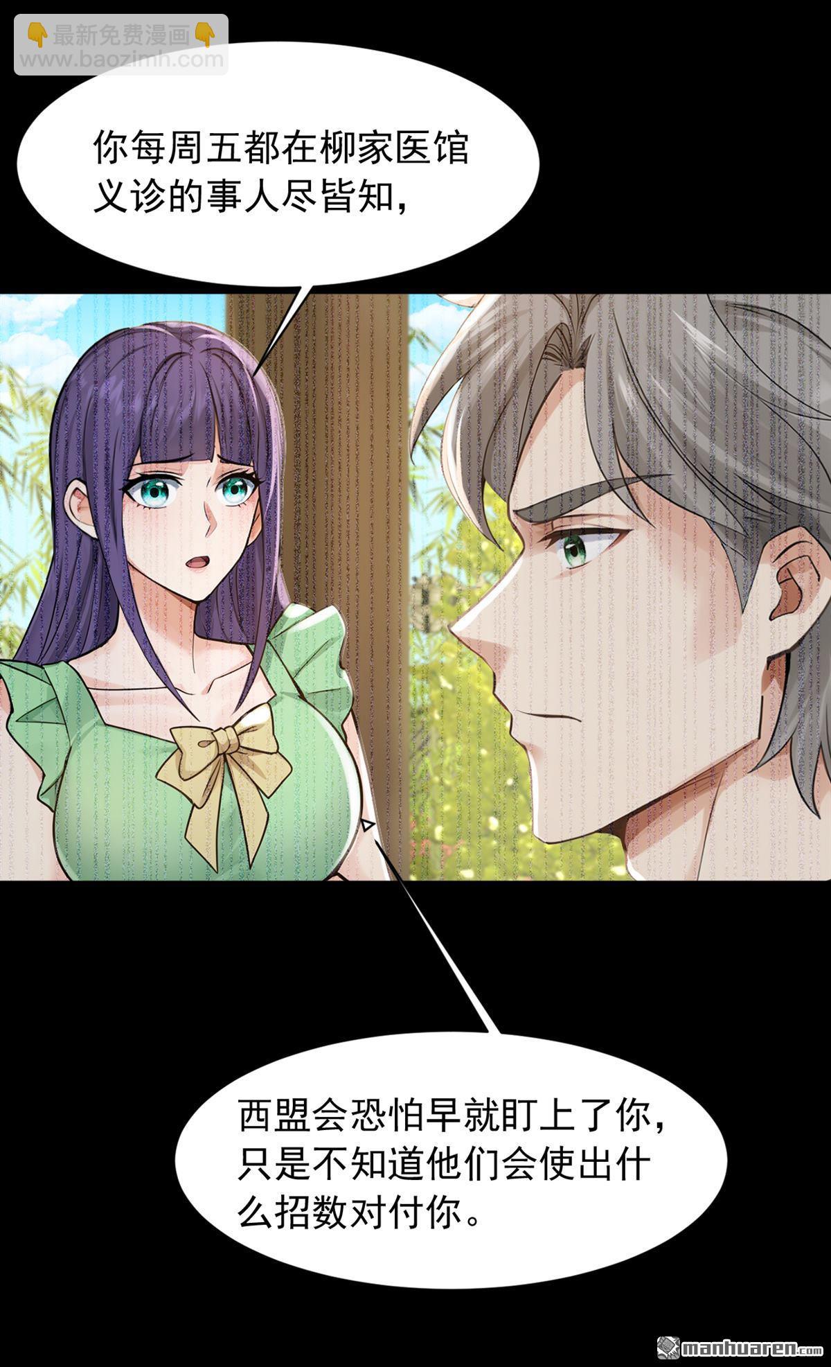 第269回 还真来砸场子！-第269话