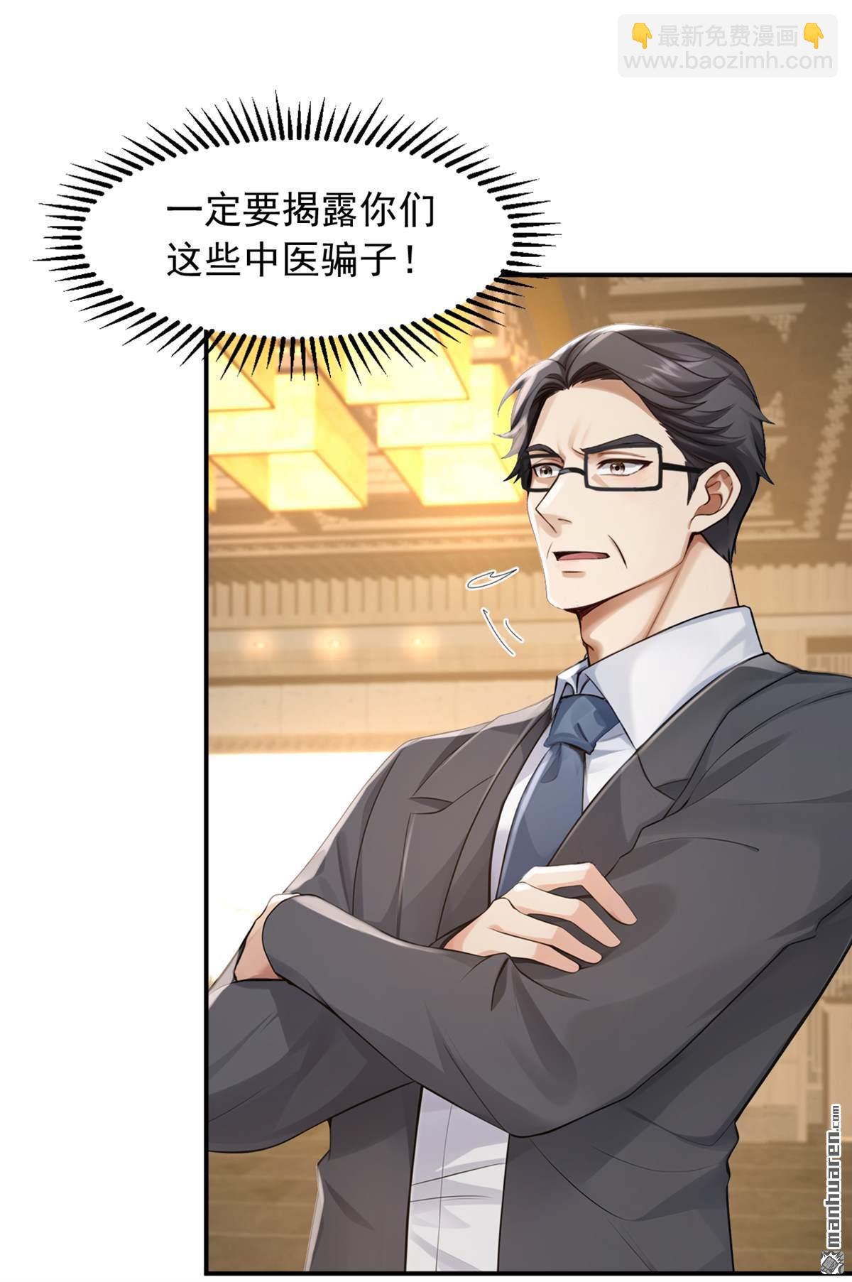 第269回 还真来砸场子！-第269话
